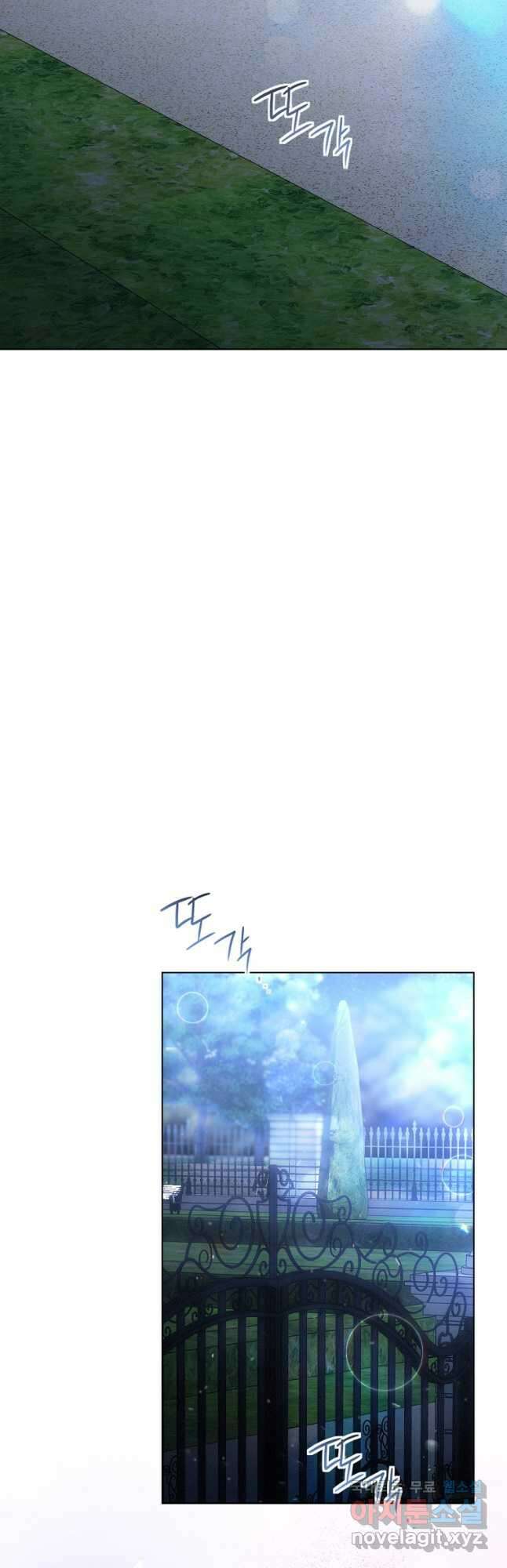 악마를 배불리는 법 58화 10