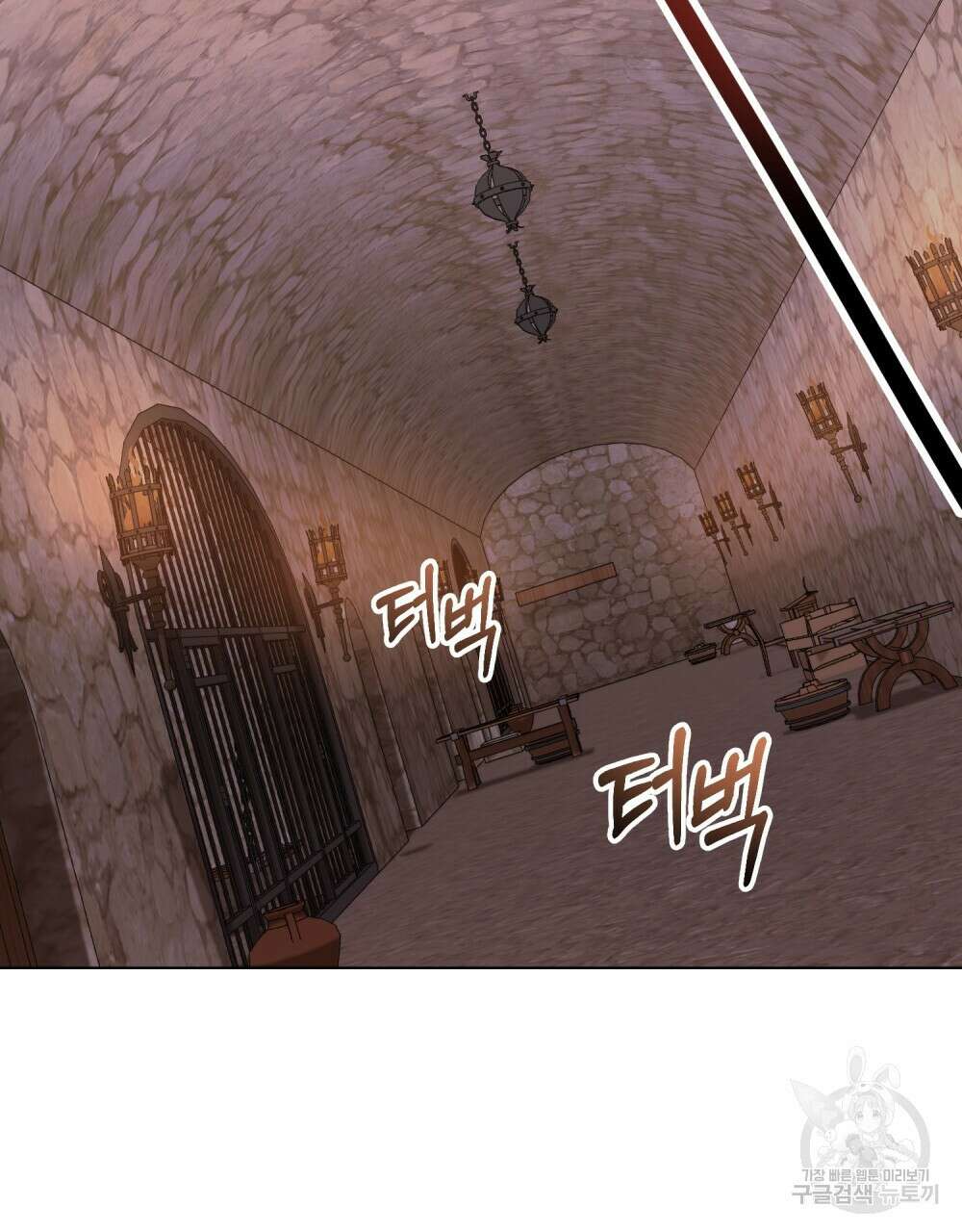 합법적 악역의 사정 58화 97