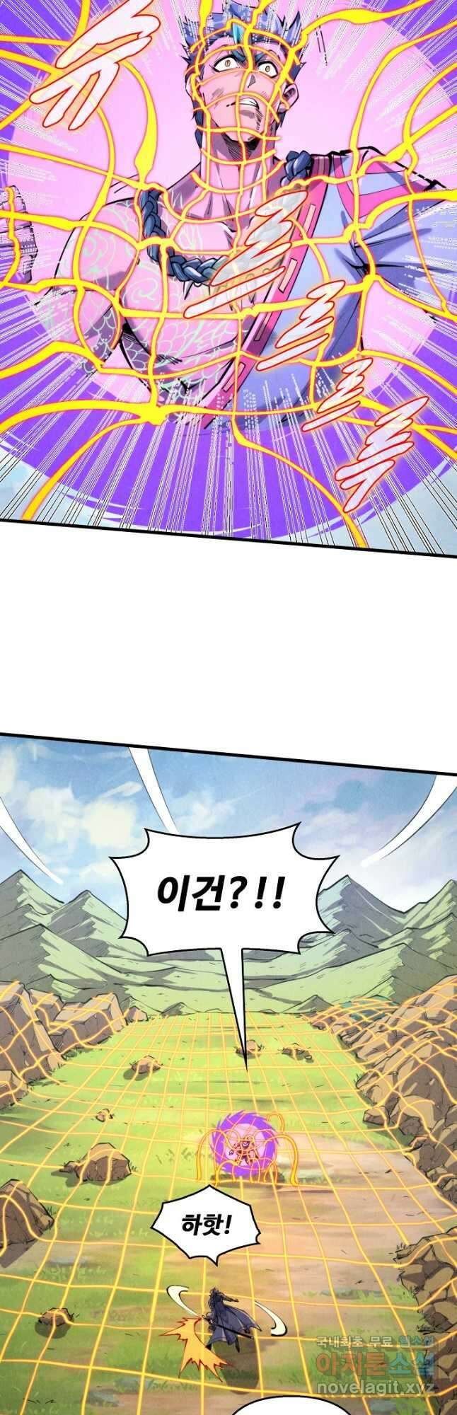 만고지존 228화 13