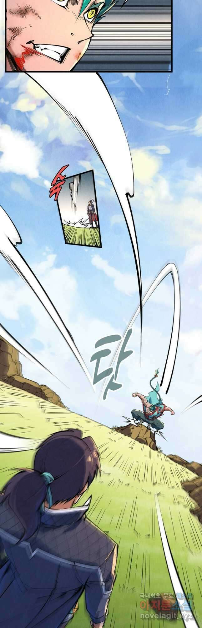 만고지존 228화 20