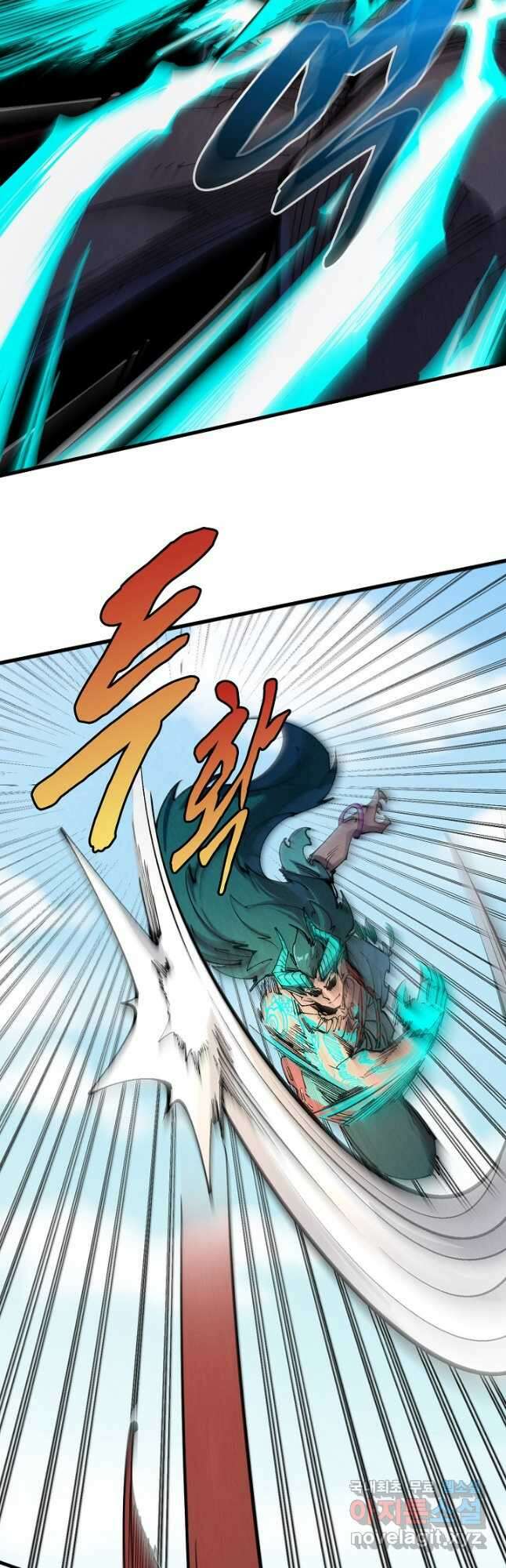 만고지존 228화 31