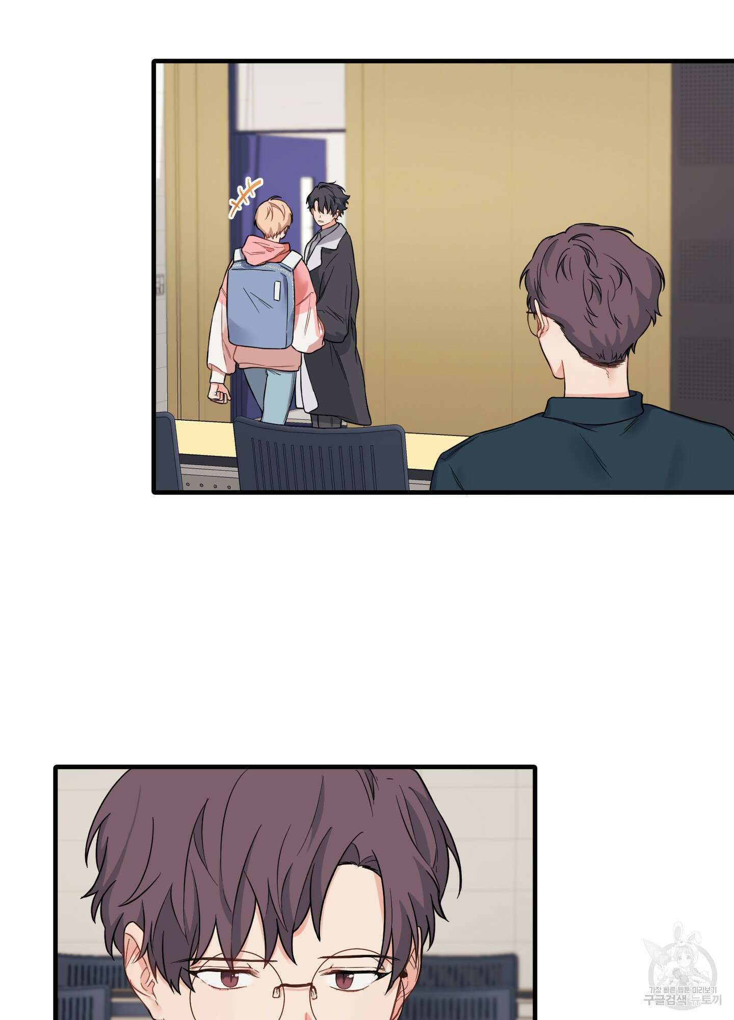 블러드 앤드 러브 19화 5