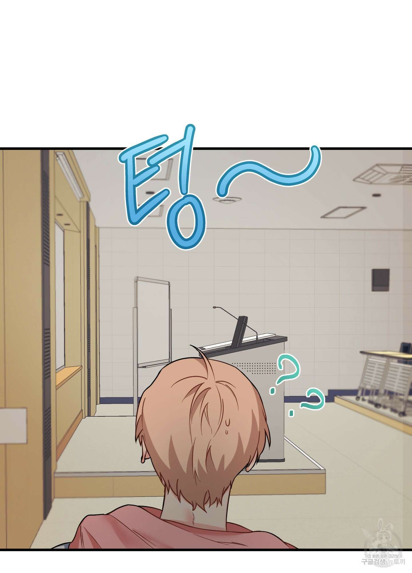 블러드 앤드 러브 21화 9