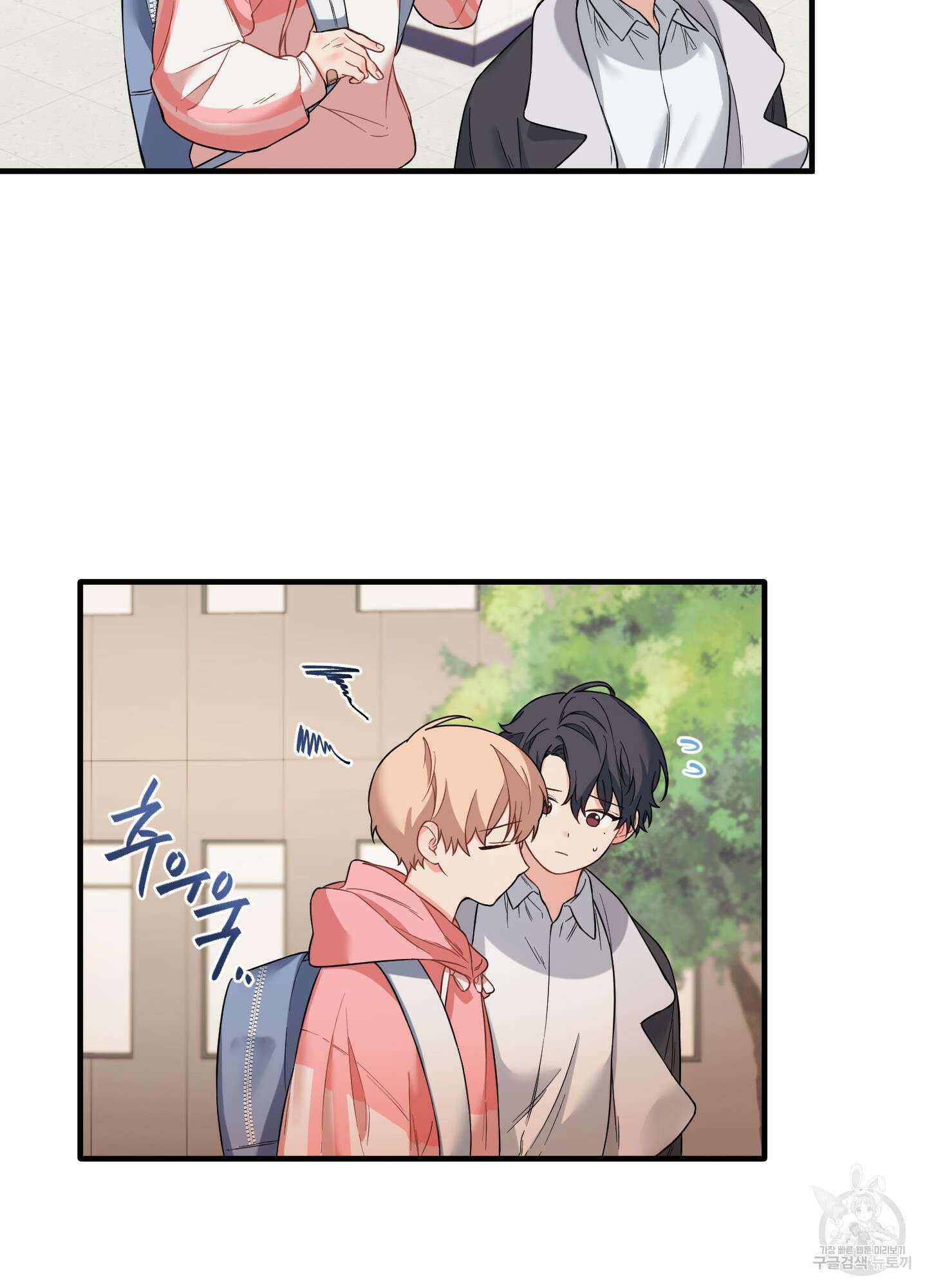 블러드 앤드 러브 23화 11