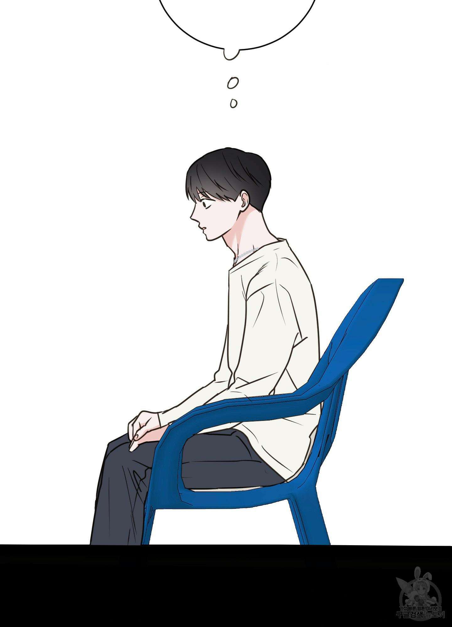 나의 오싹한 소년에게 25화 40