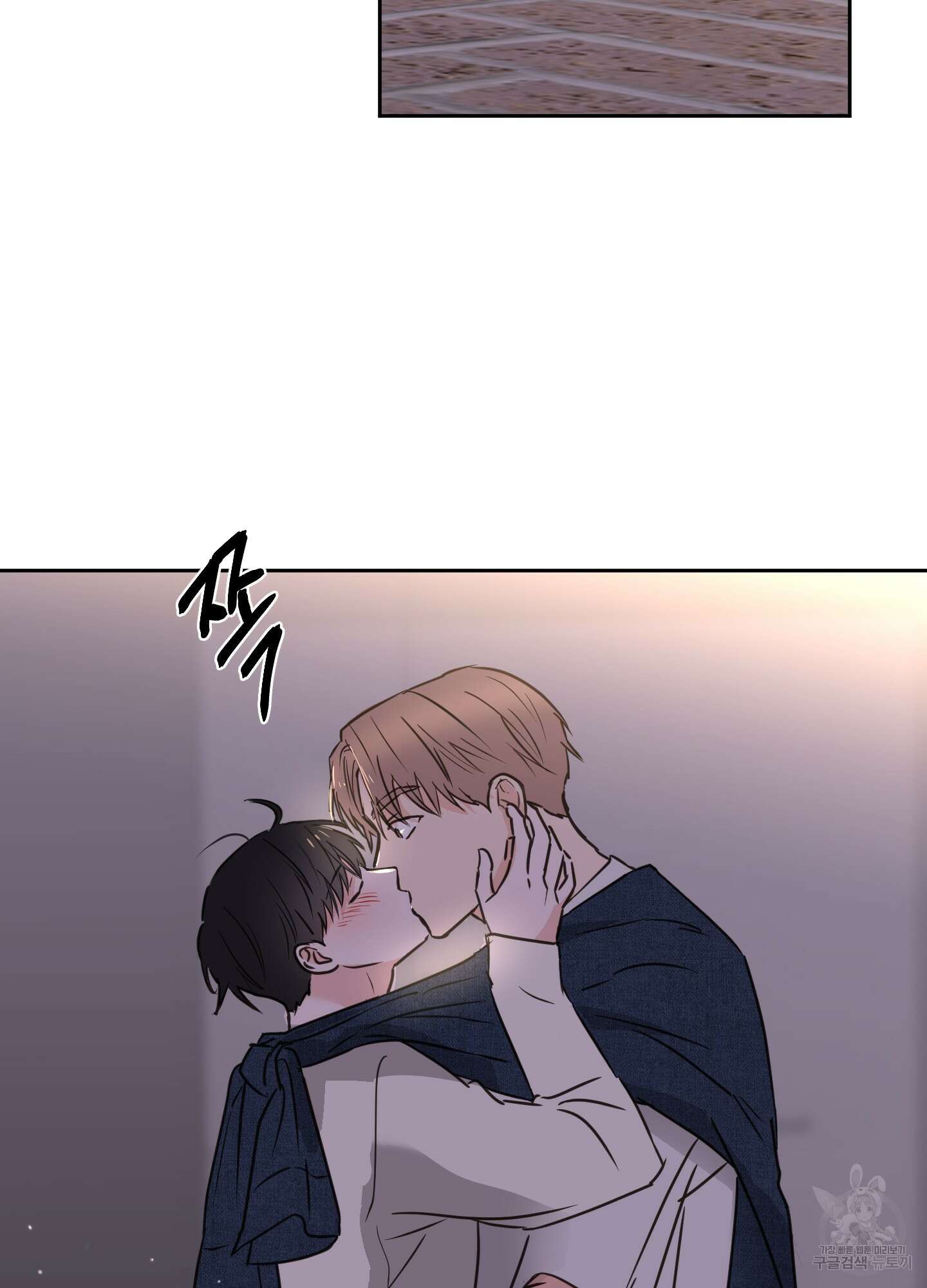 나의 오싹한 소년에게 25화 63