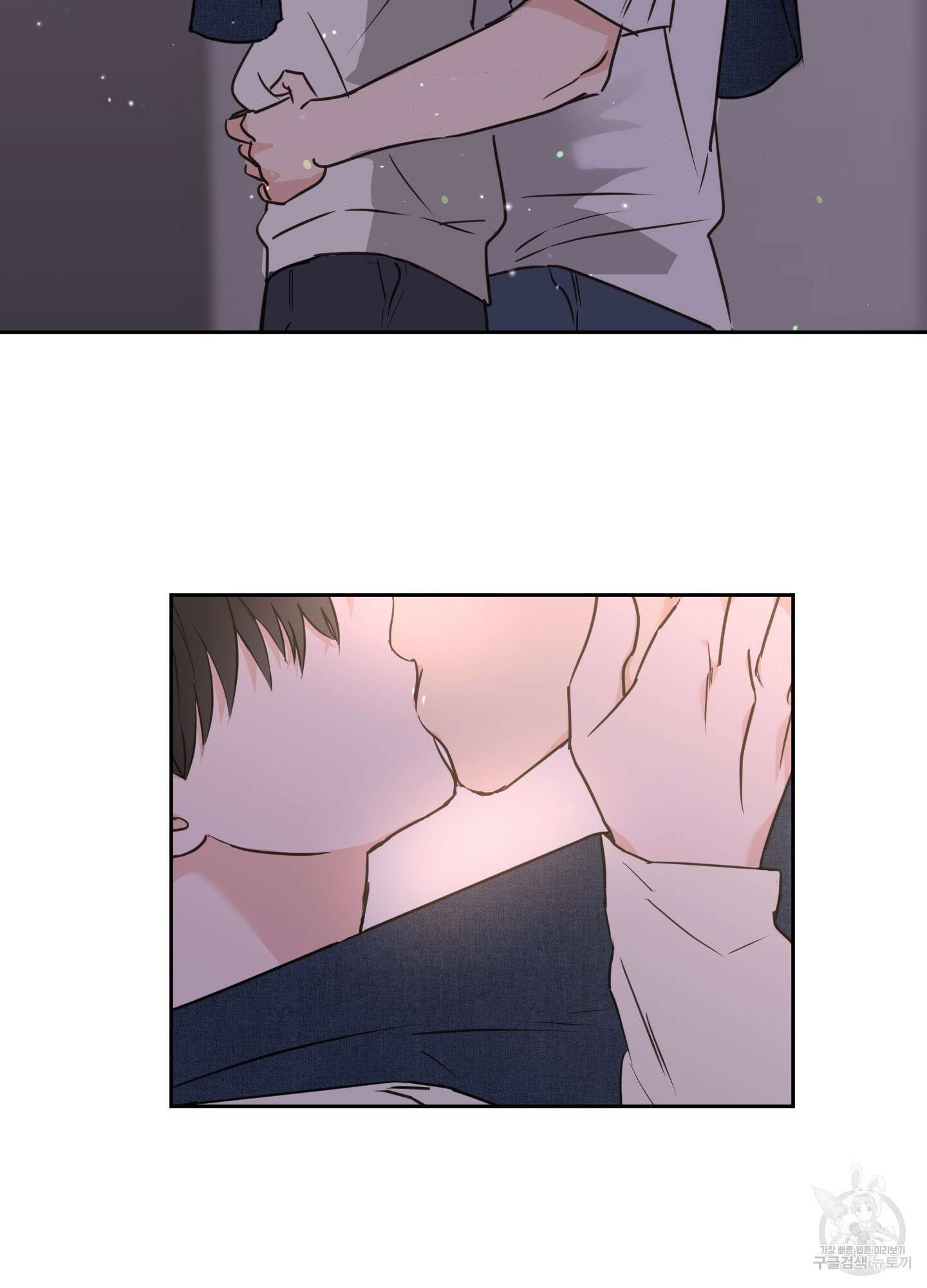나의 오싹한 소년에게 25화 64