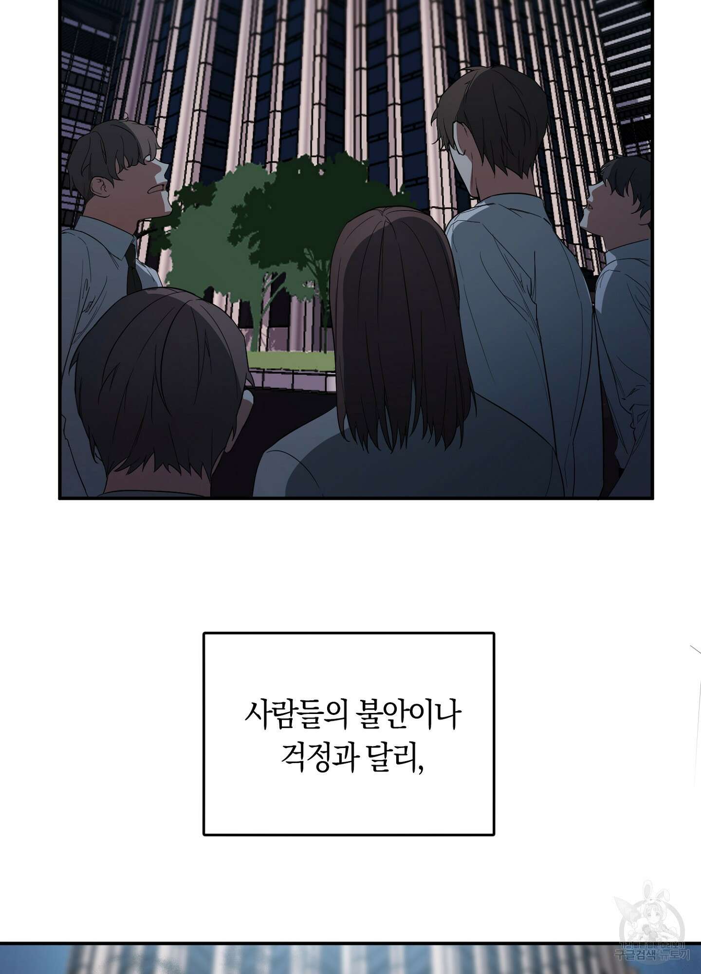 길티 어펙션 프롤로그 4