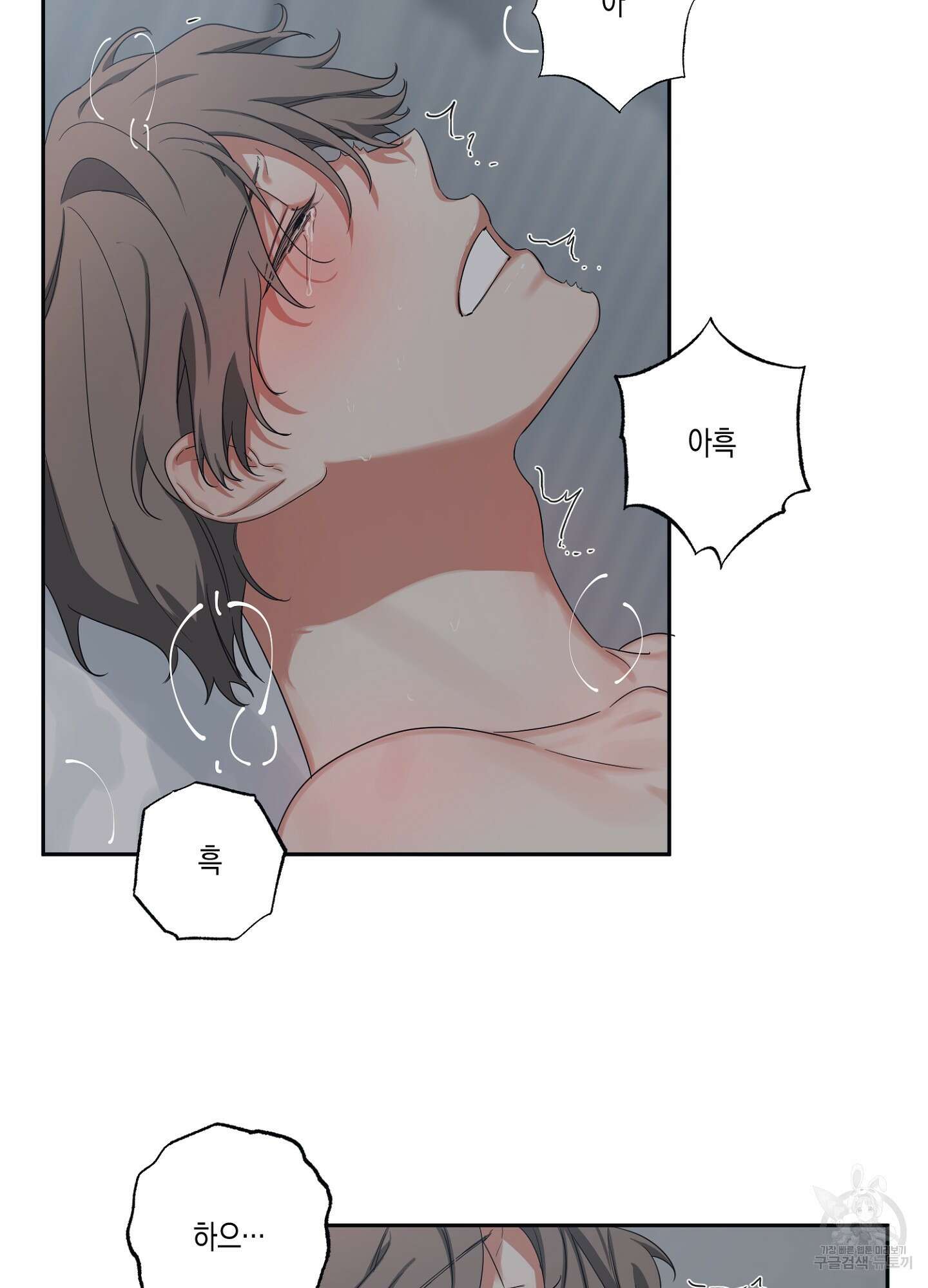 길티 어펙션 프롤로그 35