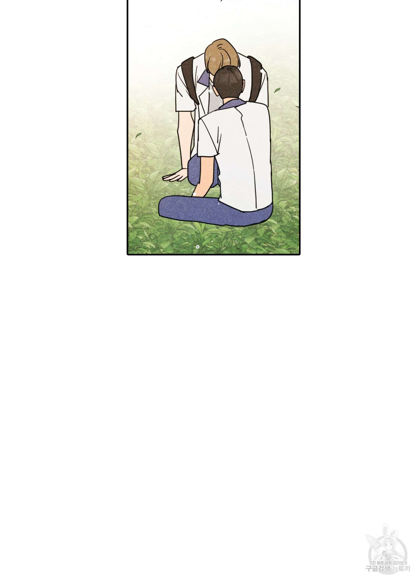 시금치 꽃다발 15화 14