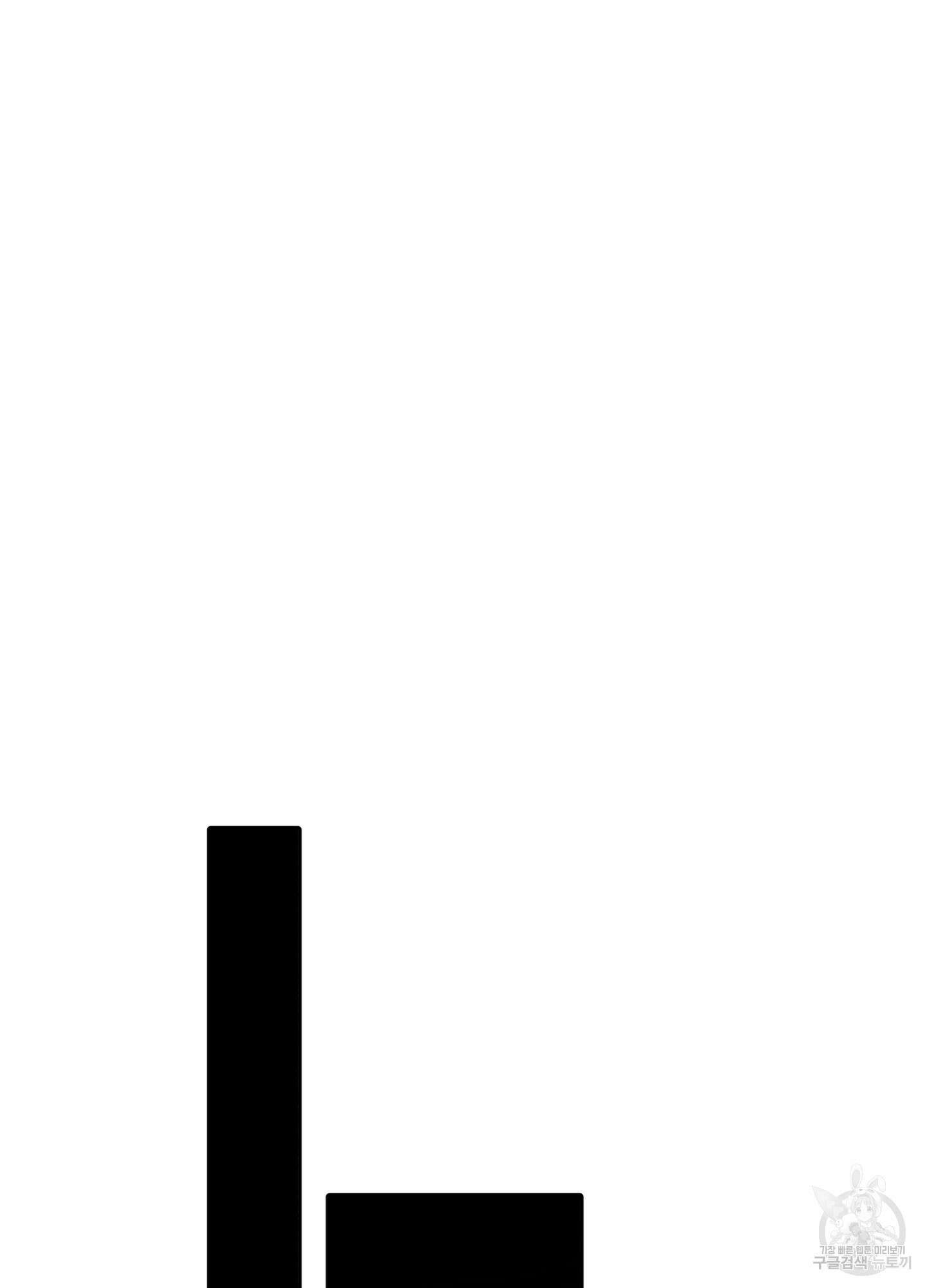 시금치 꽃다발 15화 27
