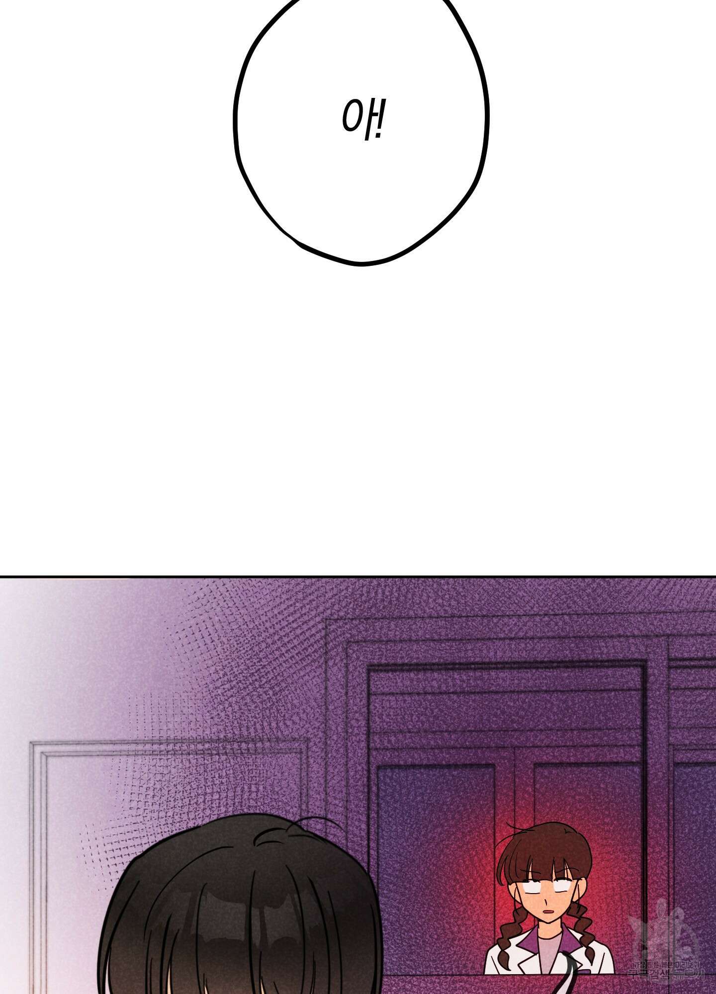 시금치 꽃다발 15화 32