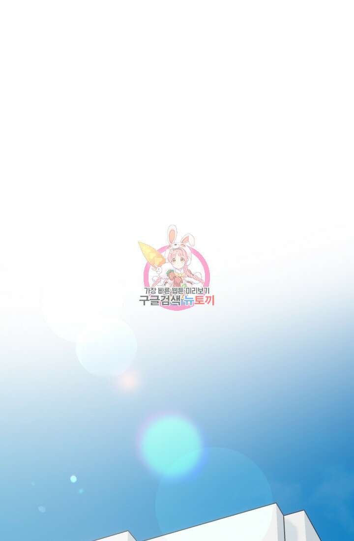 연기 천재, TOP 아이돌! 7화 1