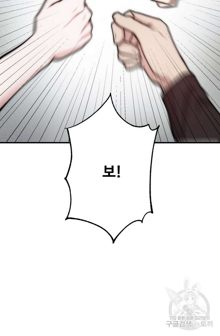 연기 천재, TOP 아이돌! 7화 10