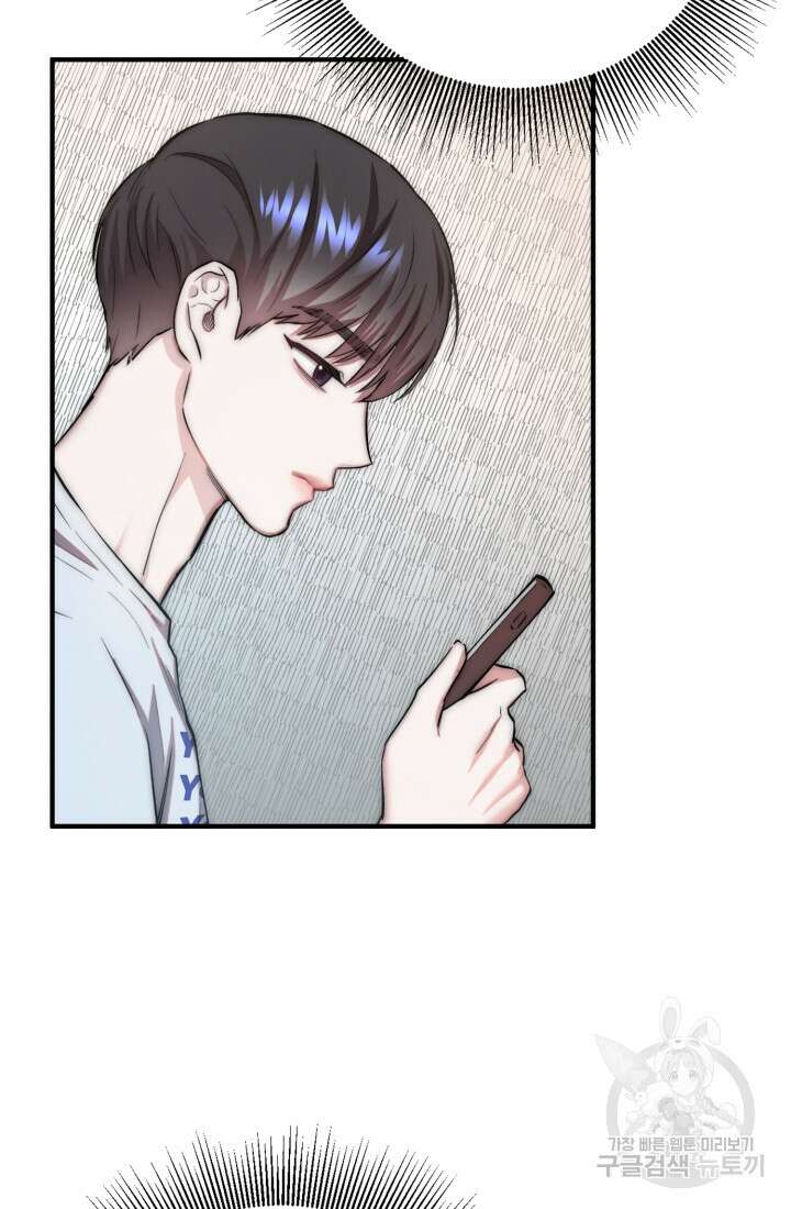 연기 천재, TOP 아이돌! 7화 14