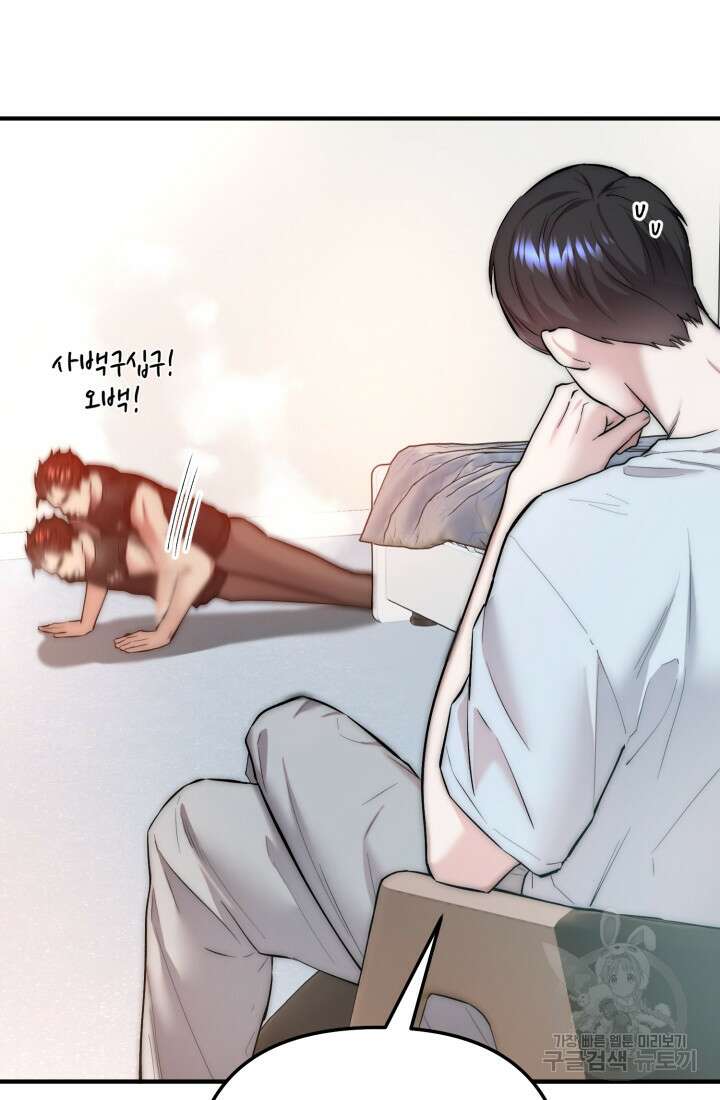 연기 천재, TOP 아이돌! 7화 20