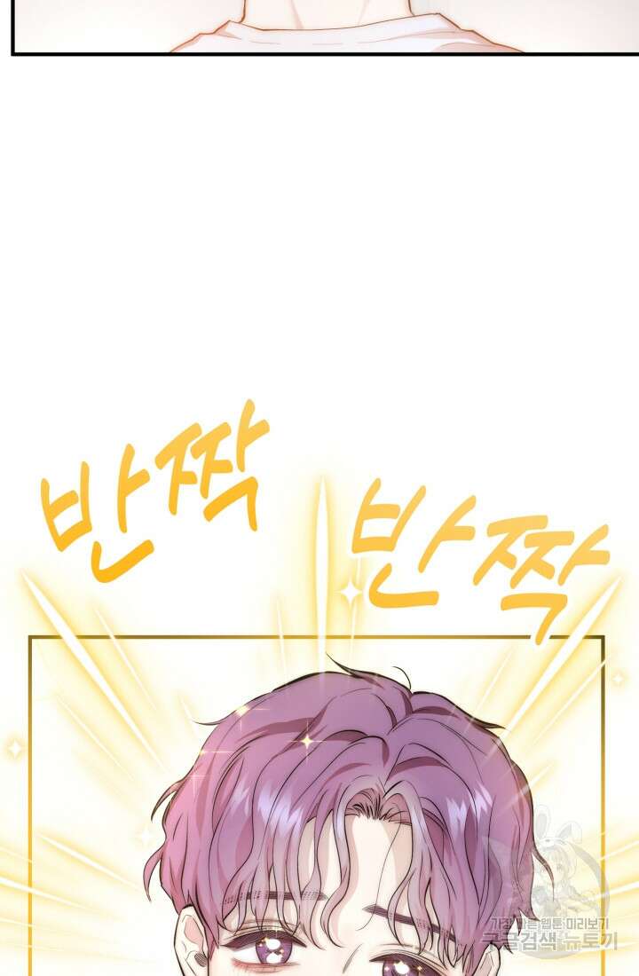 연기 천재, TOP 아이돌! 7화 35