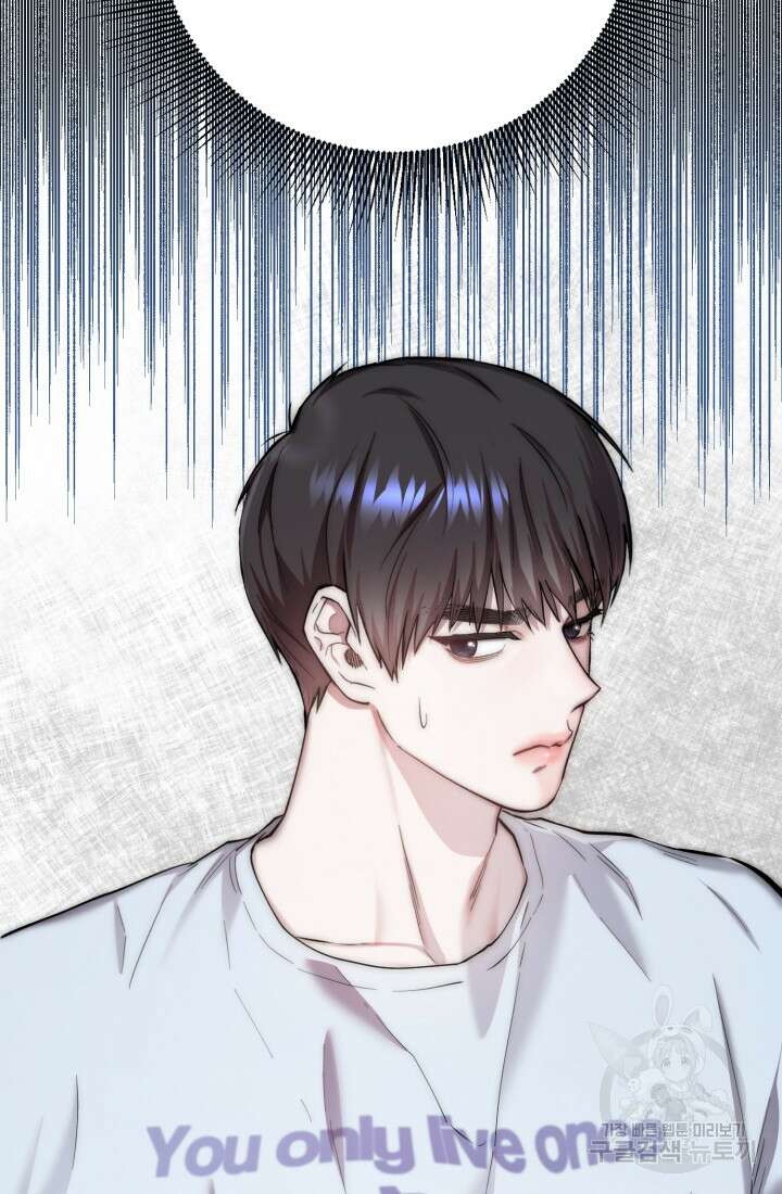 연기 천재, TOP 아이돌! 7화 43