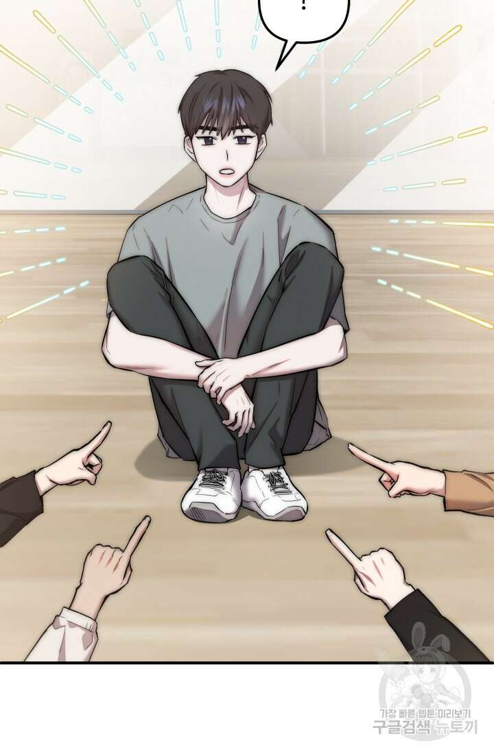 연기 천재, TOP 아이돌! 7화 51
