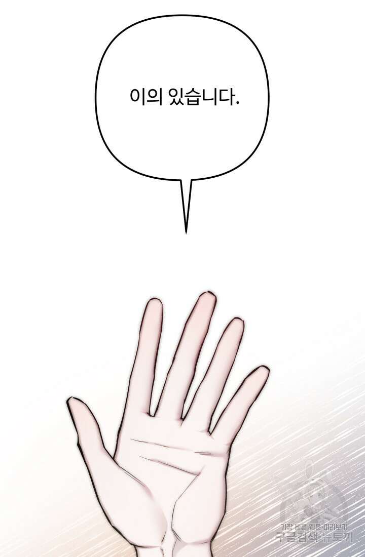 연기 천재, TOP 아이돌! 7화 55