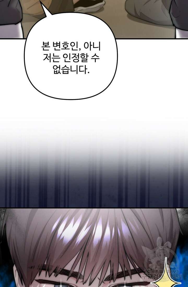 연기 천재, TOP 아이돌! 7화 58