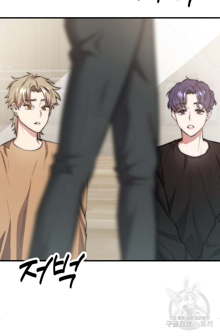 연기 천재, TOP 아이돌! 7화 60