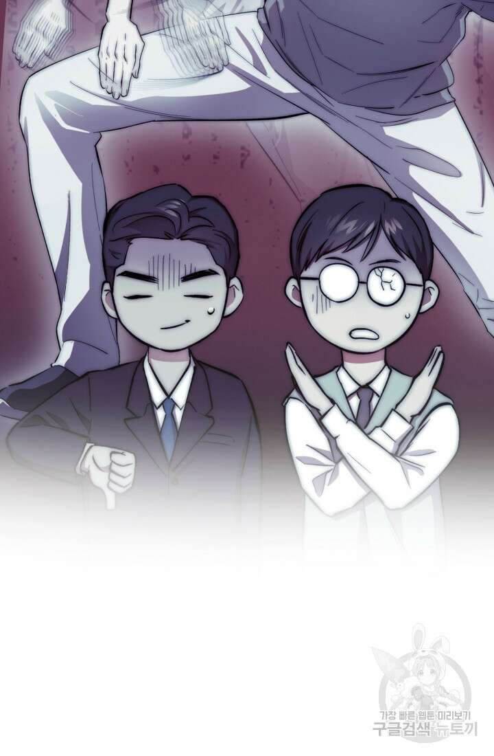 연기 천재, TOP 아이돌! 7화 63