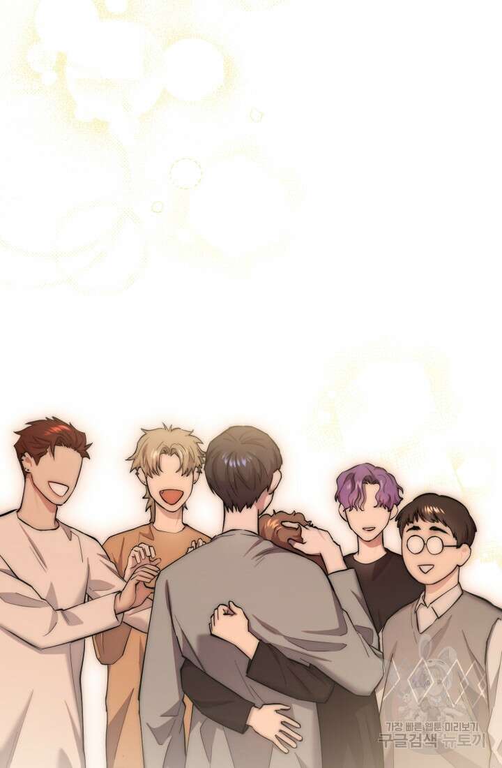 연기 천재, TOP 아이돌! 7화 76