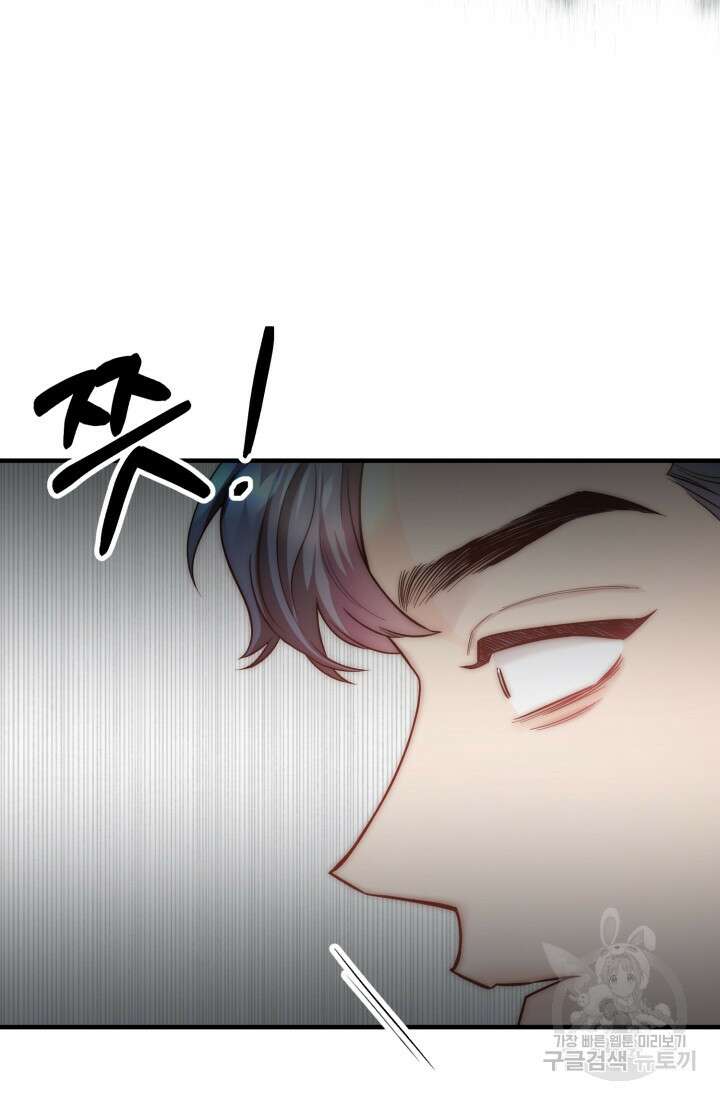 연기 천재, TOP 아이돌! 18화 13