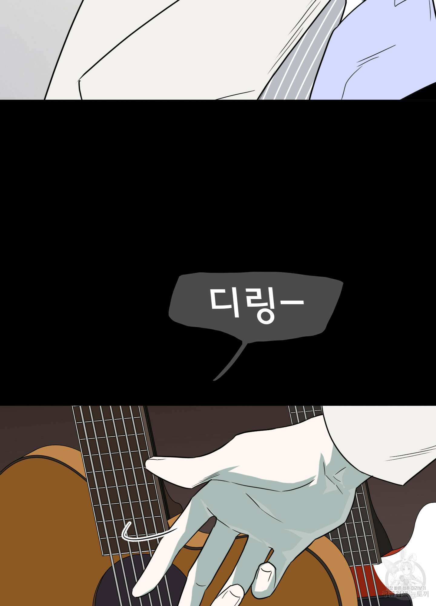 디어 도어 외전 25화 8