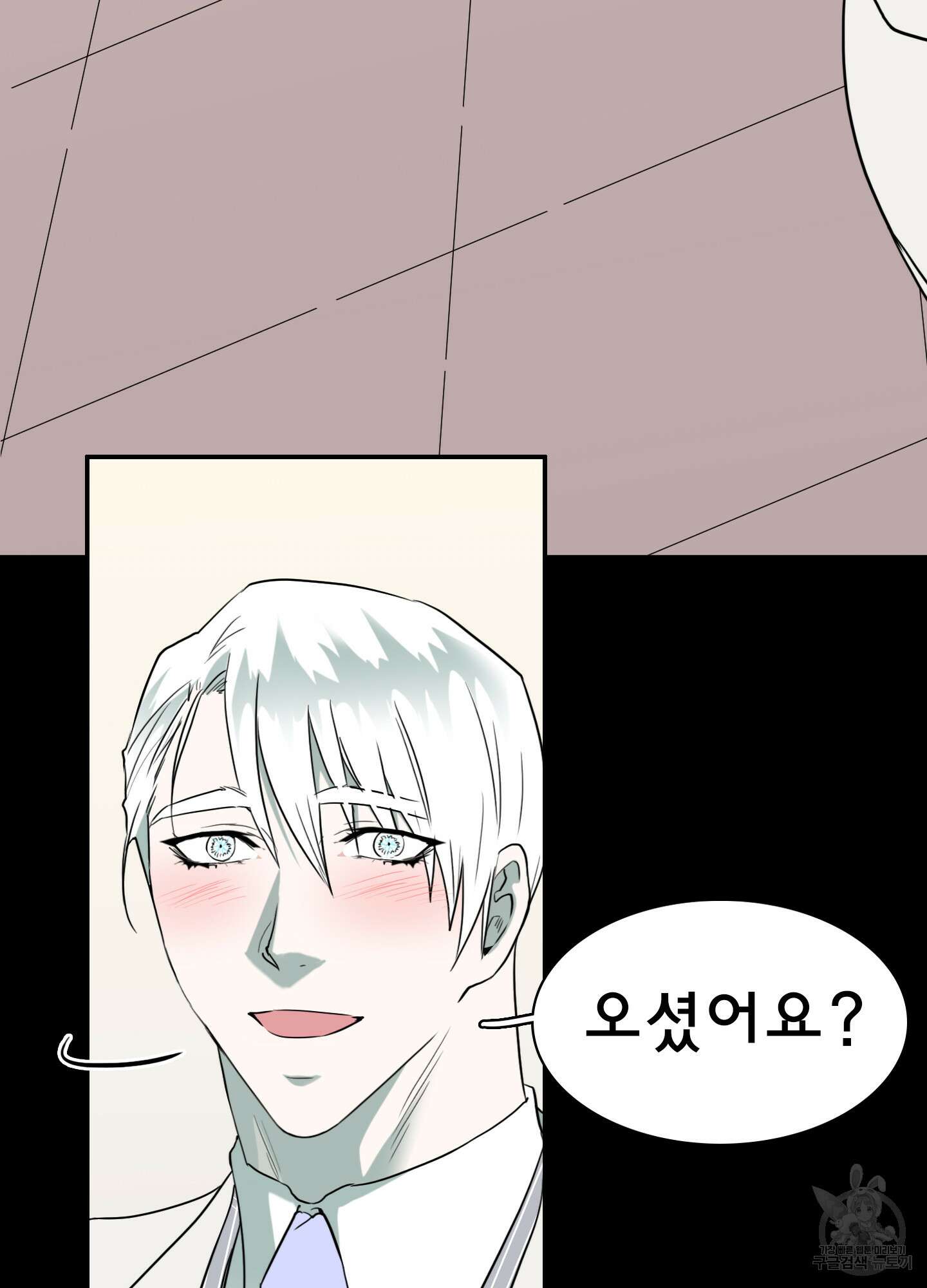 디어 도어 외전 25화 13