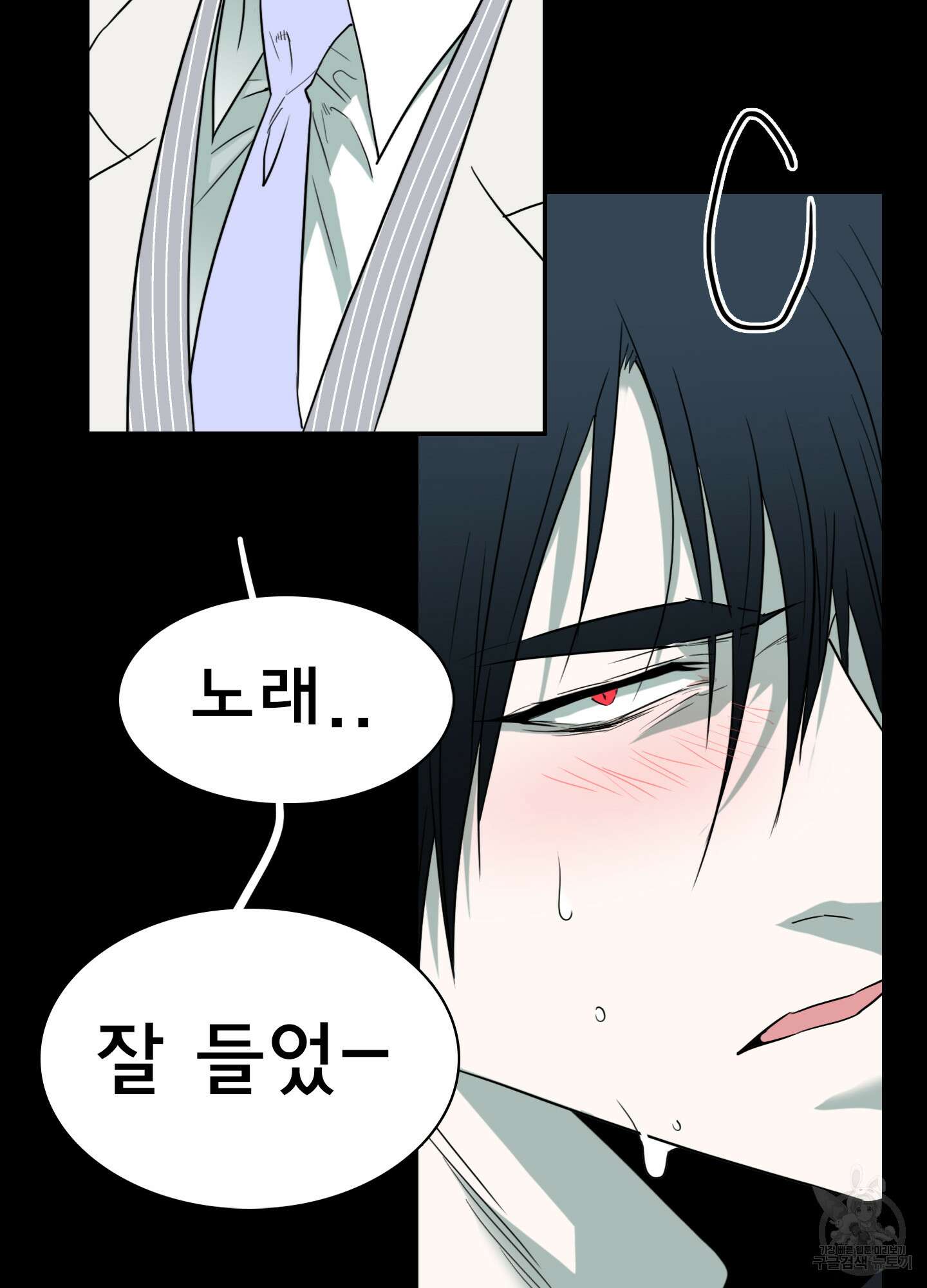 디어 도어 외전 25화 14