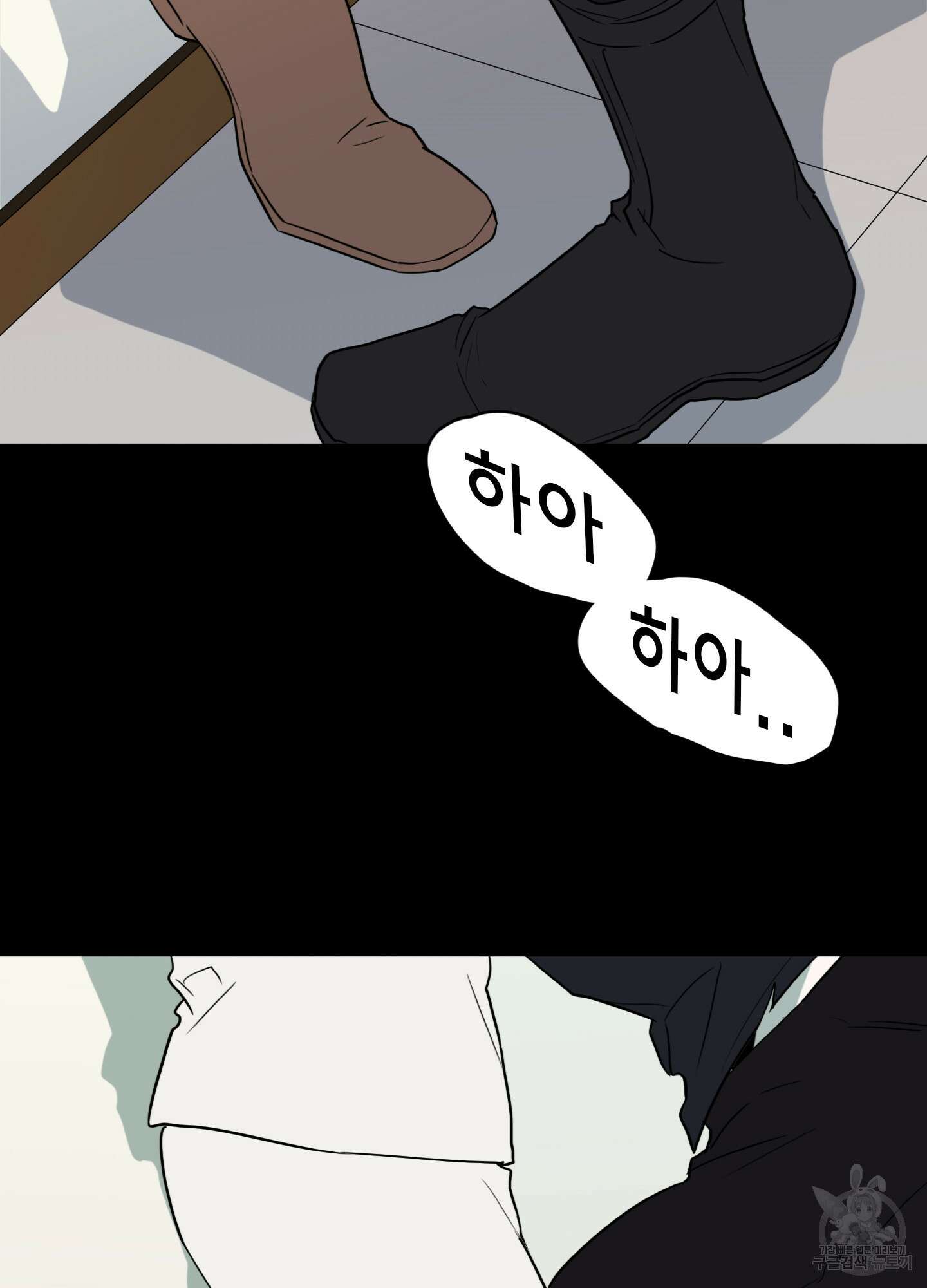 디어 도어 외전 25화 23