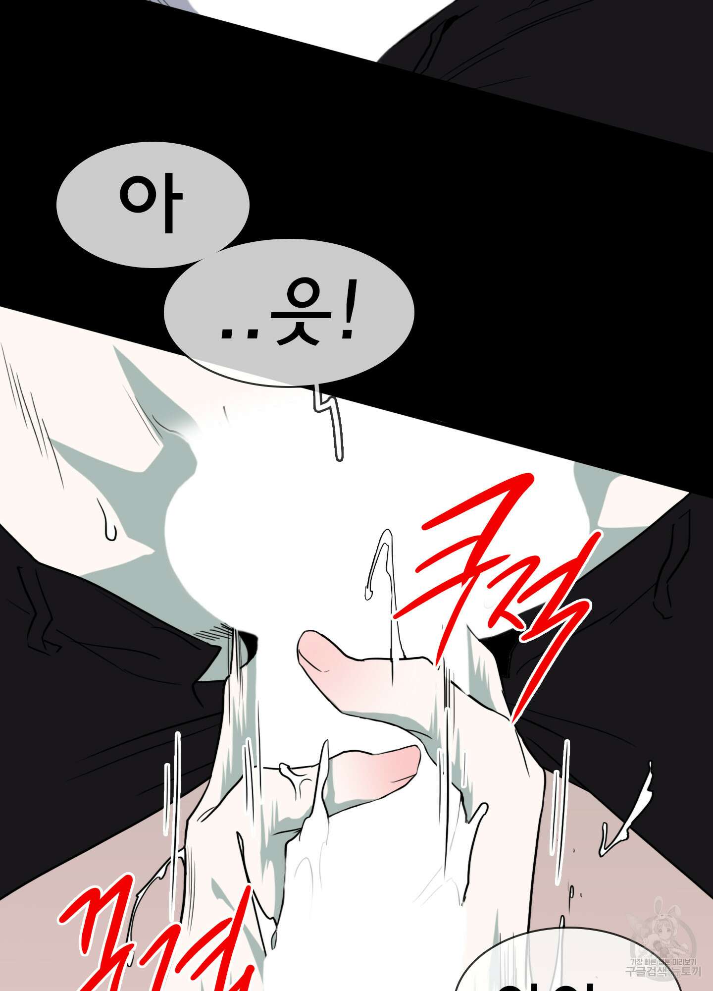 디어 도어 외전 25화 29