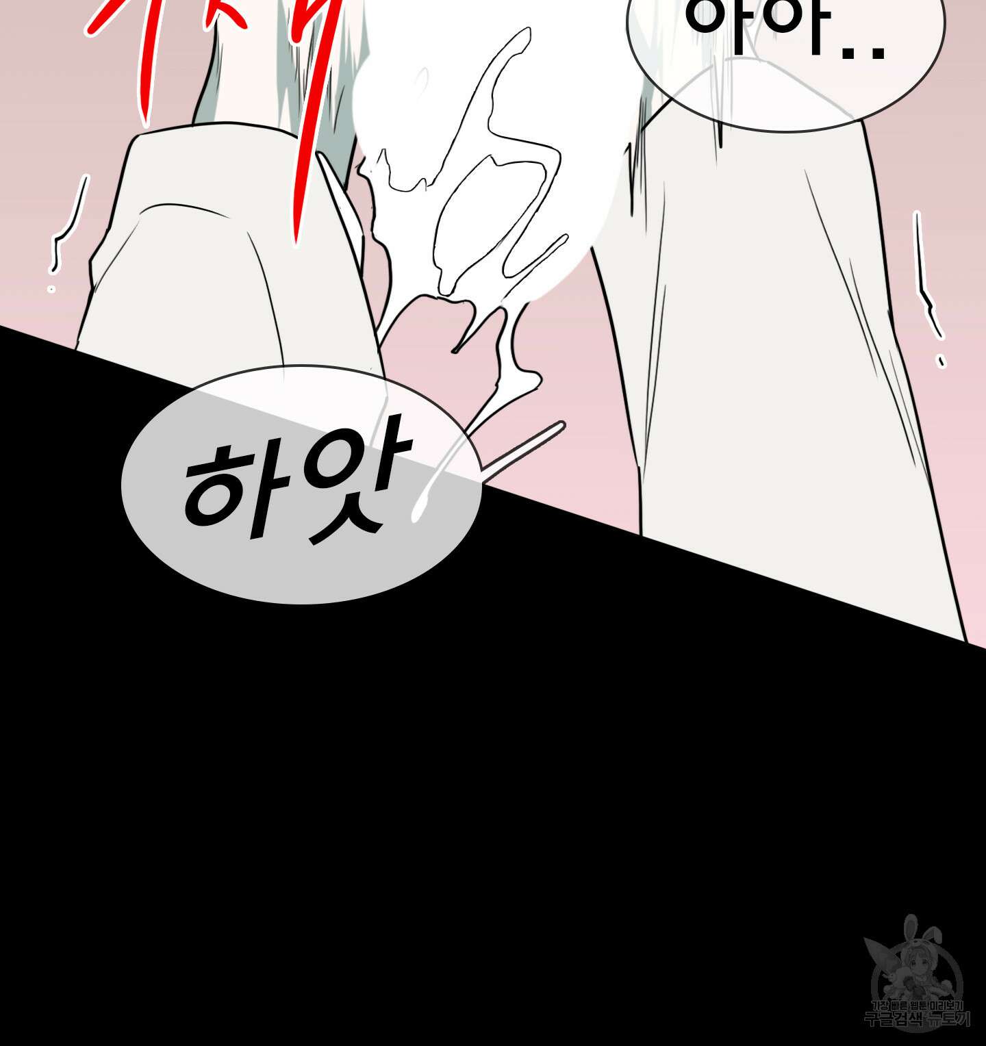 디어 도어 외전 25화 30
