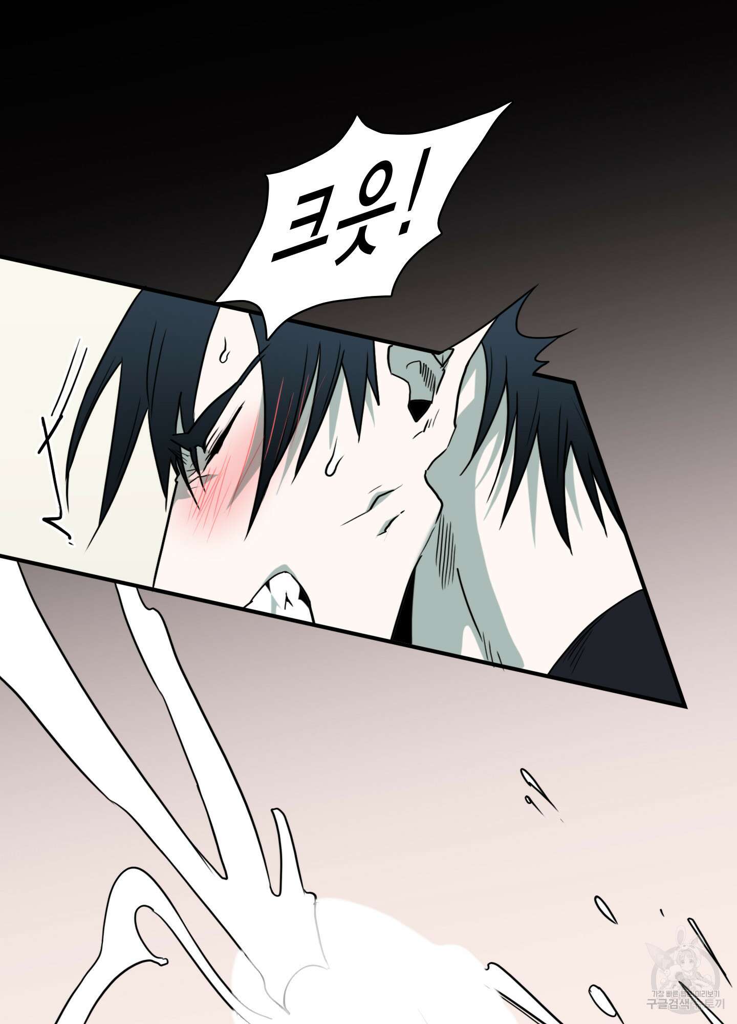 디어 도어 외전 25화 31