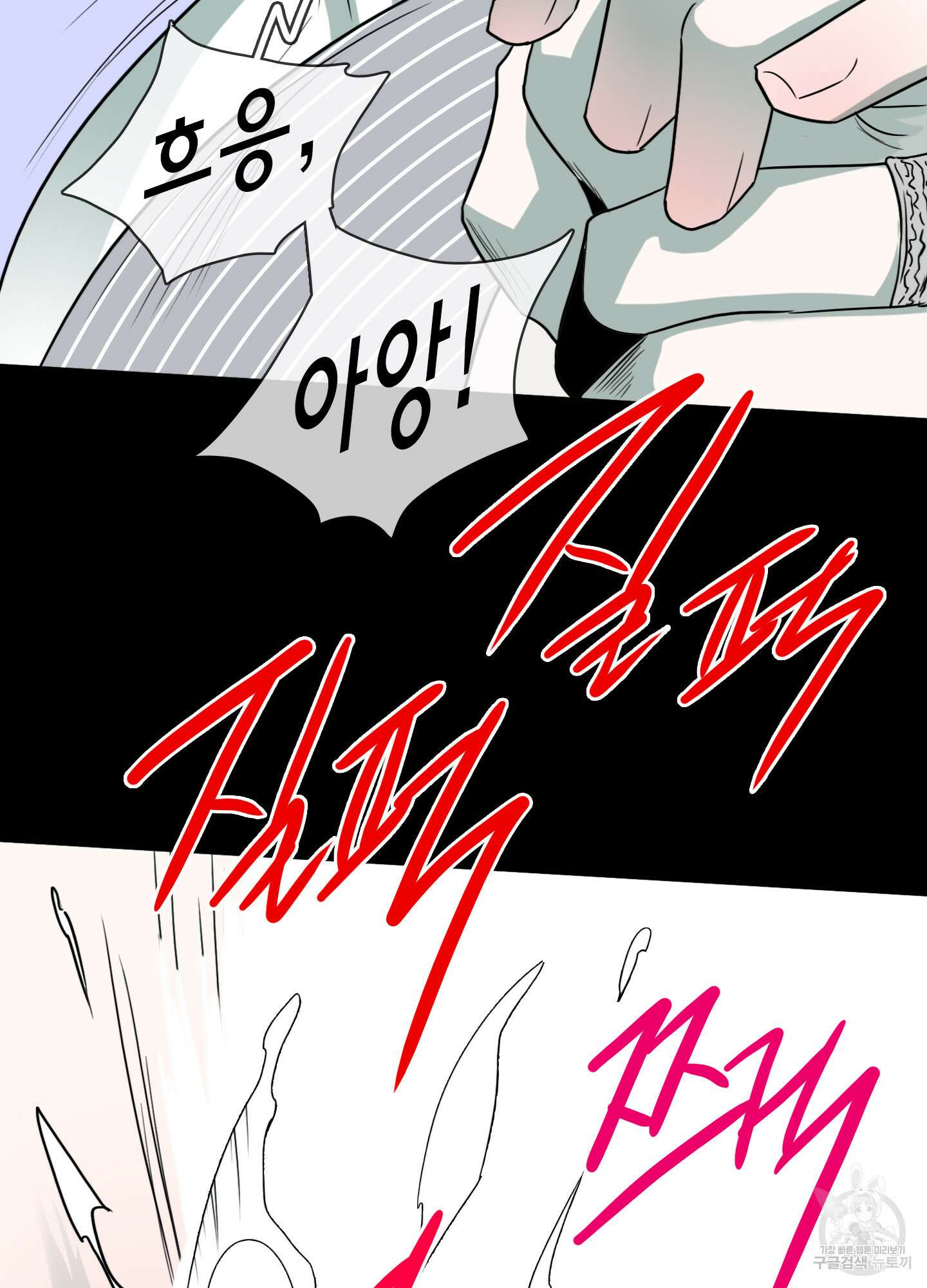 디어 도어 외전 25화 41