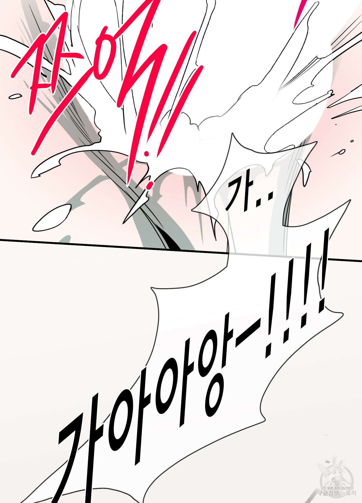 디어 도어 외전 25화 42