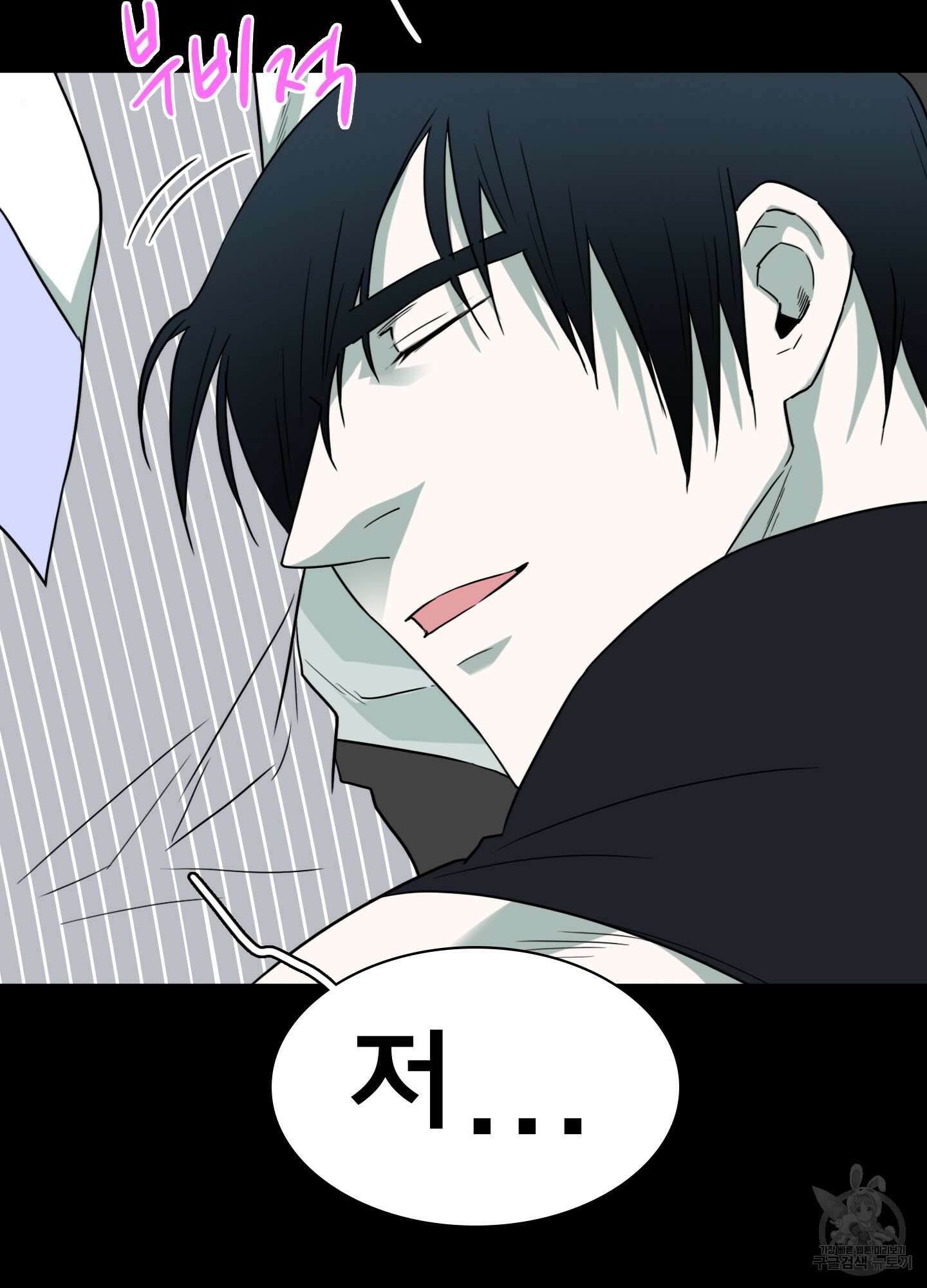 디어 도어 외전 25화 50