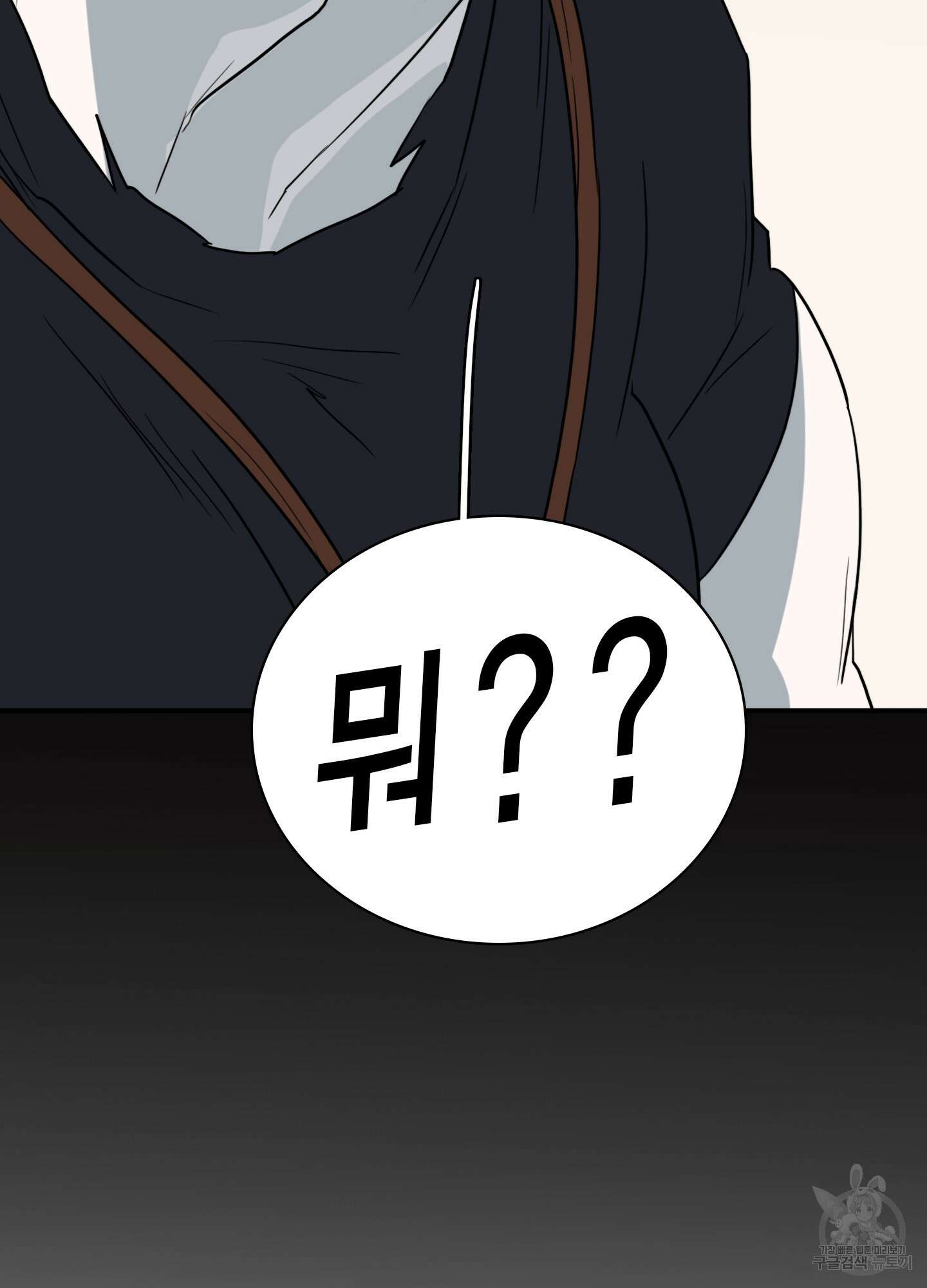 디어 도어 외전 25화 54