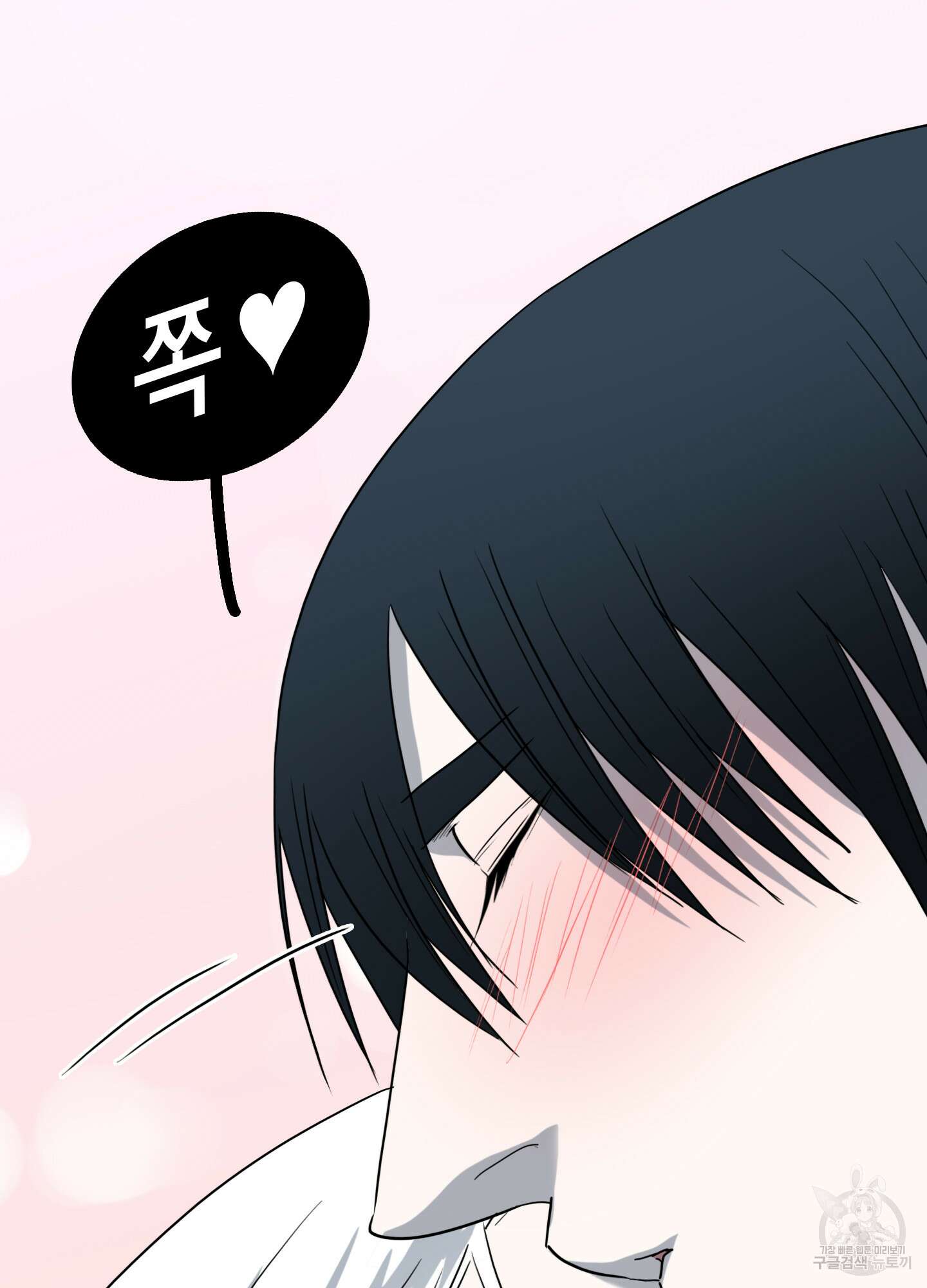 디어 도어 외전 25화 73