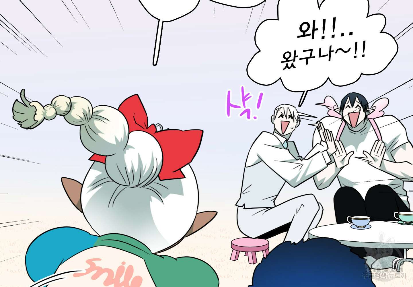 디어 도어 외전 25화 82