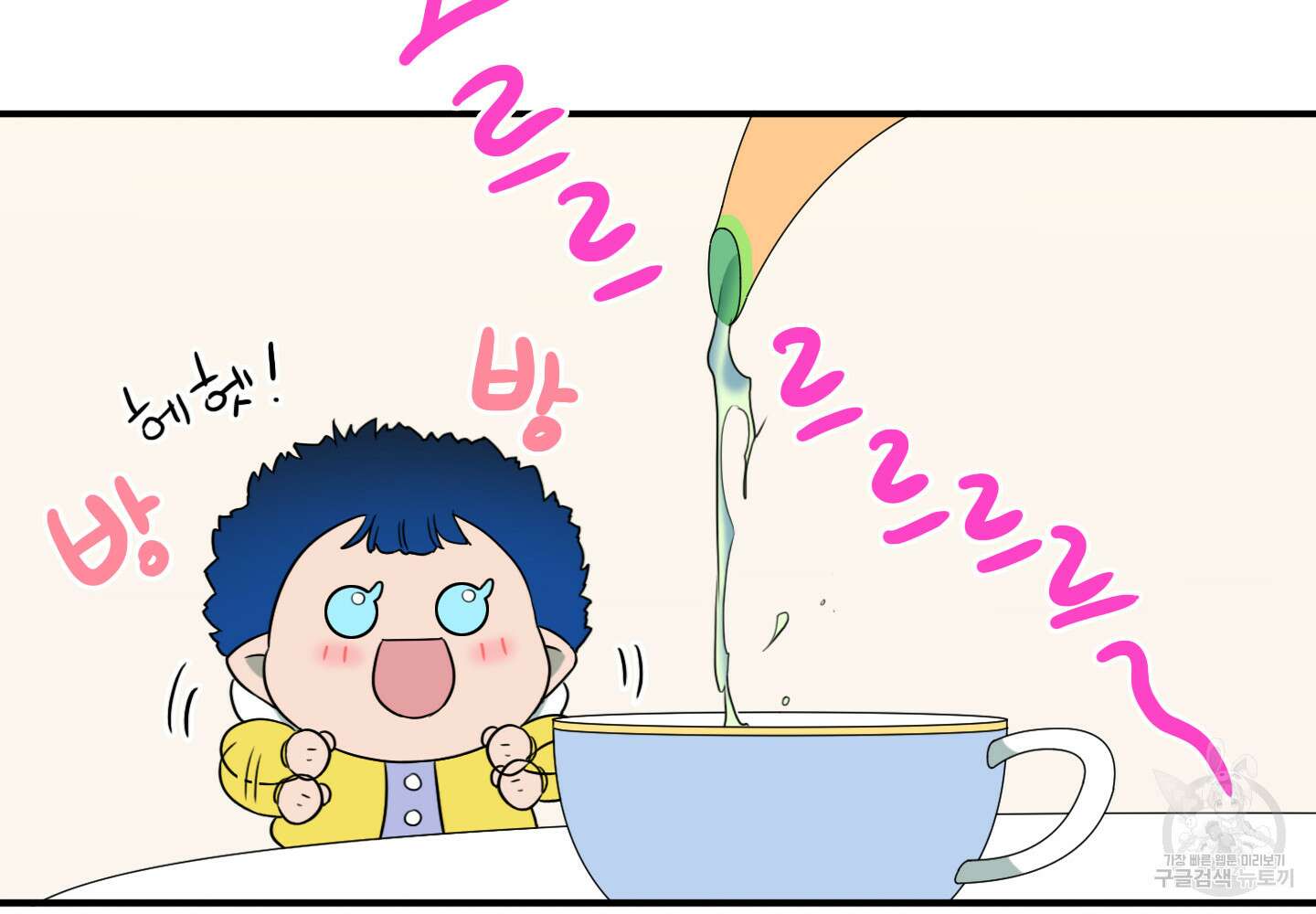 디어 도어 외전 25화 89