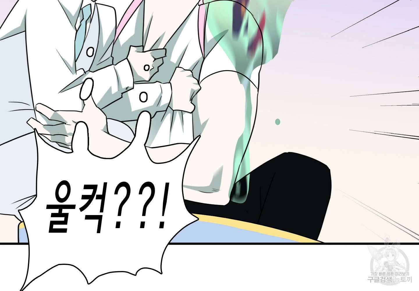 디어 도어 외전 25화 91