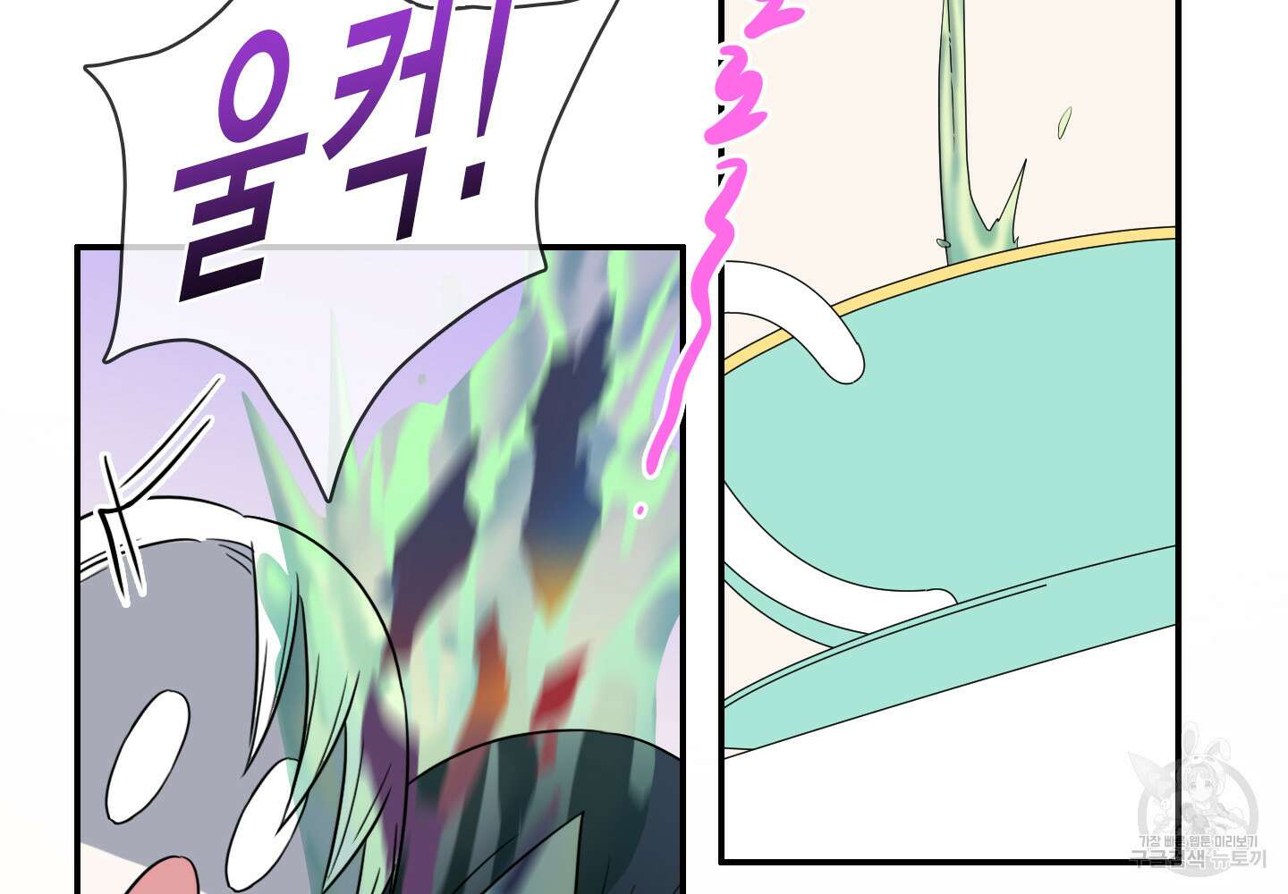 디어 도어 외전 25화 93