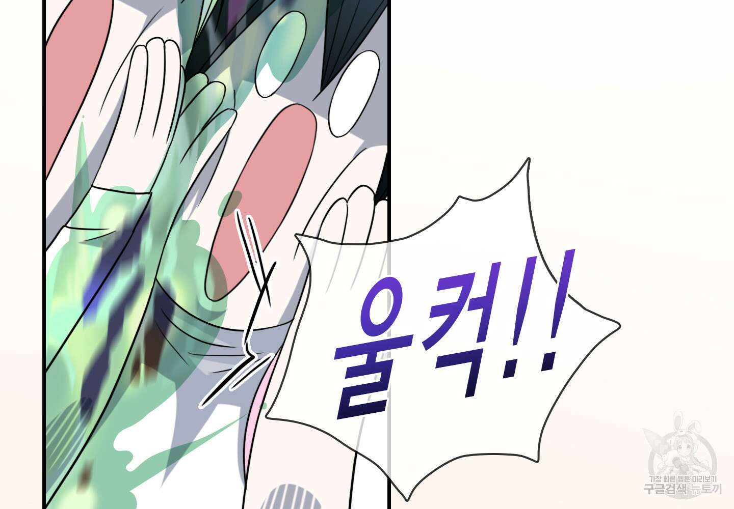 디어 도어 외전 25화 94