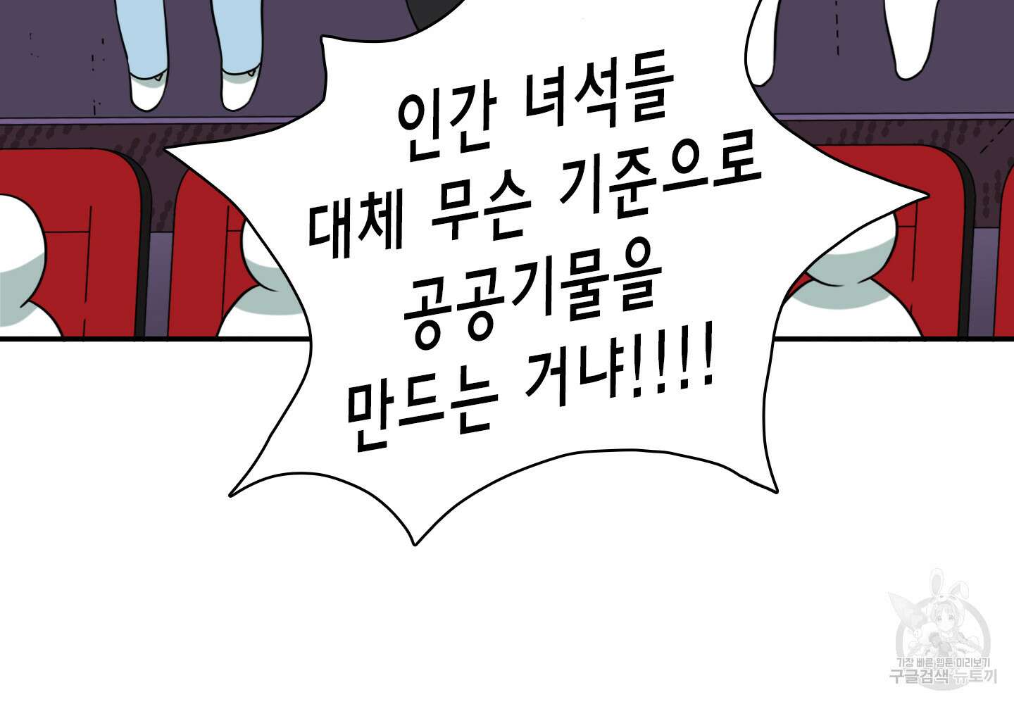 디어 도어 외전 25화 109