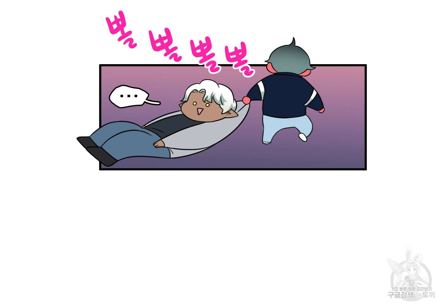 디어 도어 외전 25화 123