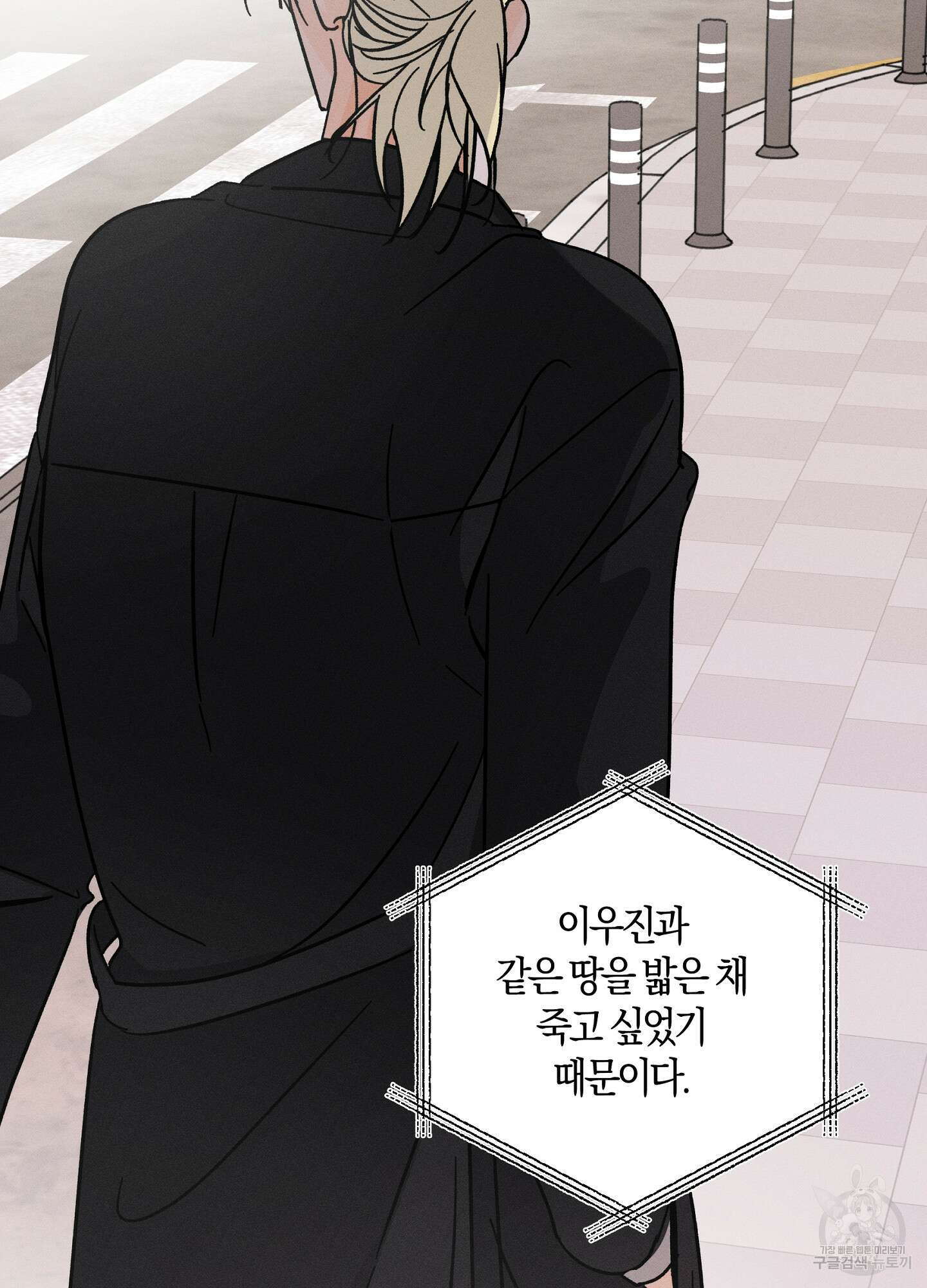 귀접(BL) 외전 1화 31