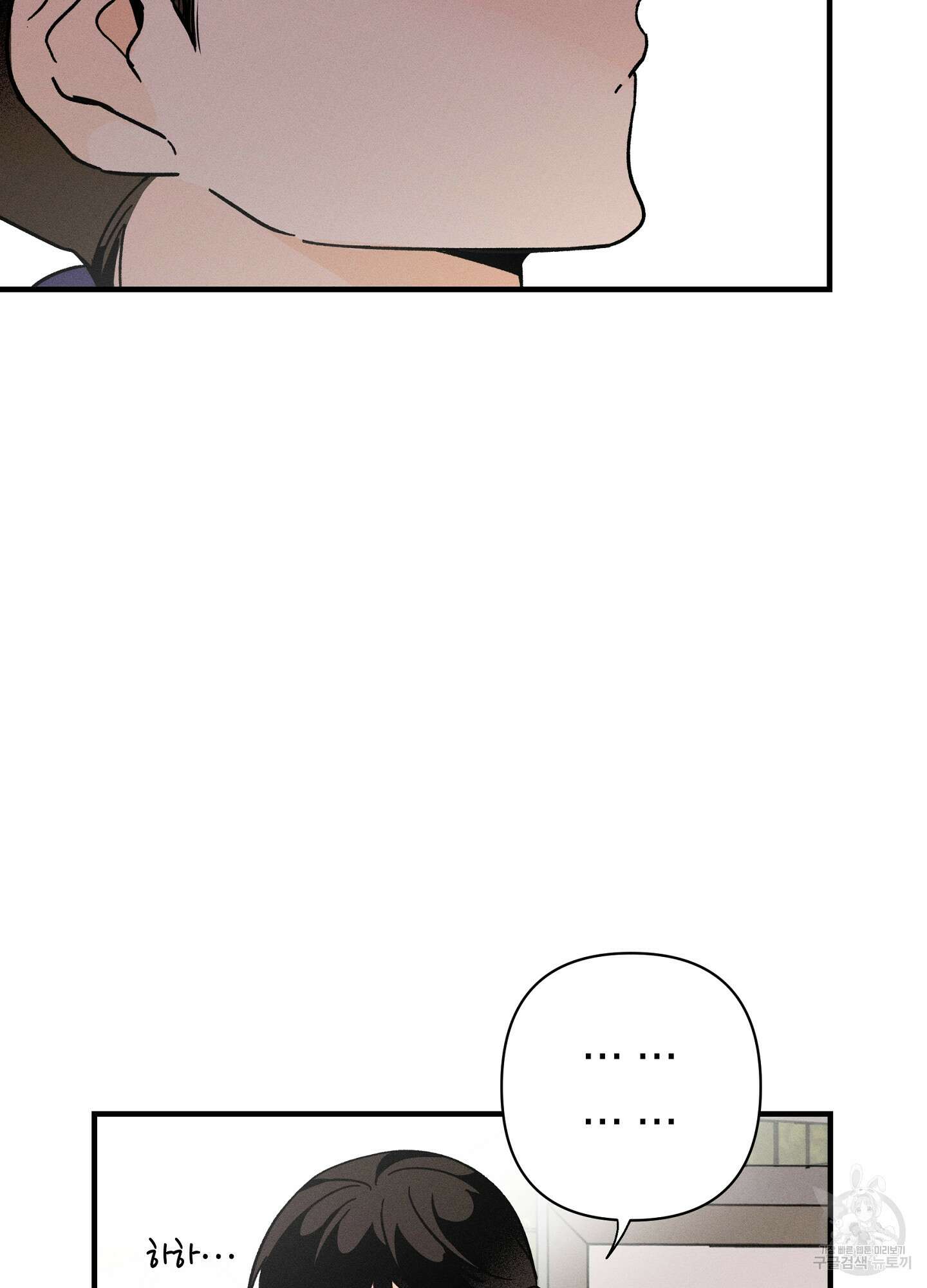 귀접(BL) 외전 1화 45